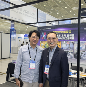 한국나노마이스터고, 국내 최대 반도체 전시회 ‘SEDEX 2026’ 참가 - 관련이미지2