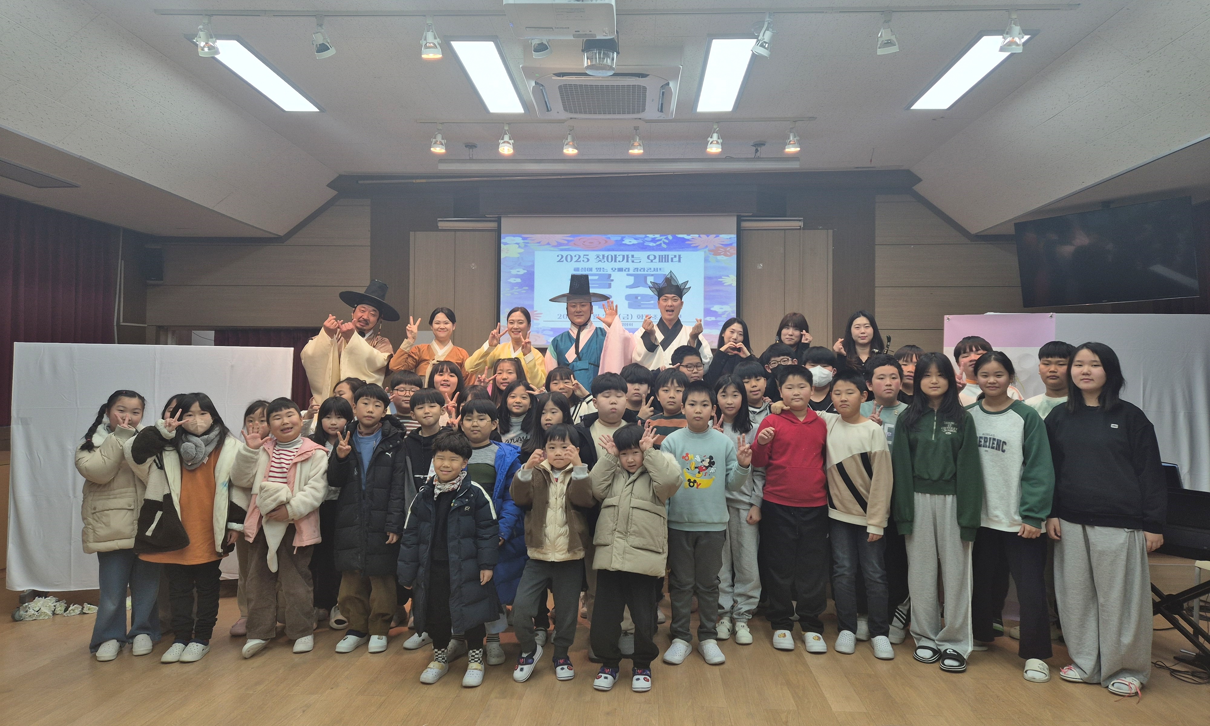 화개초, 왕성분교와 함께 창작 오페라로 새해를 맞이하다. - 관련이미지1