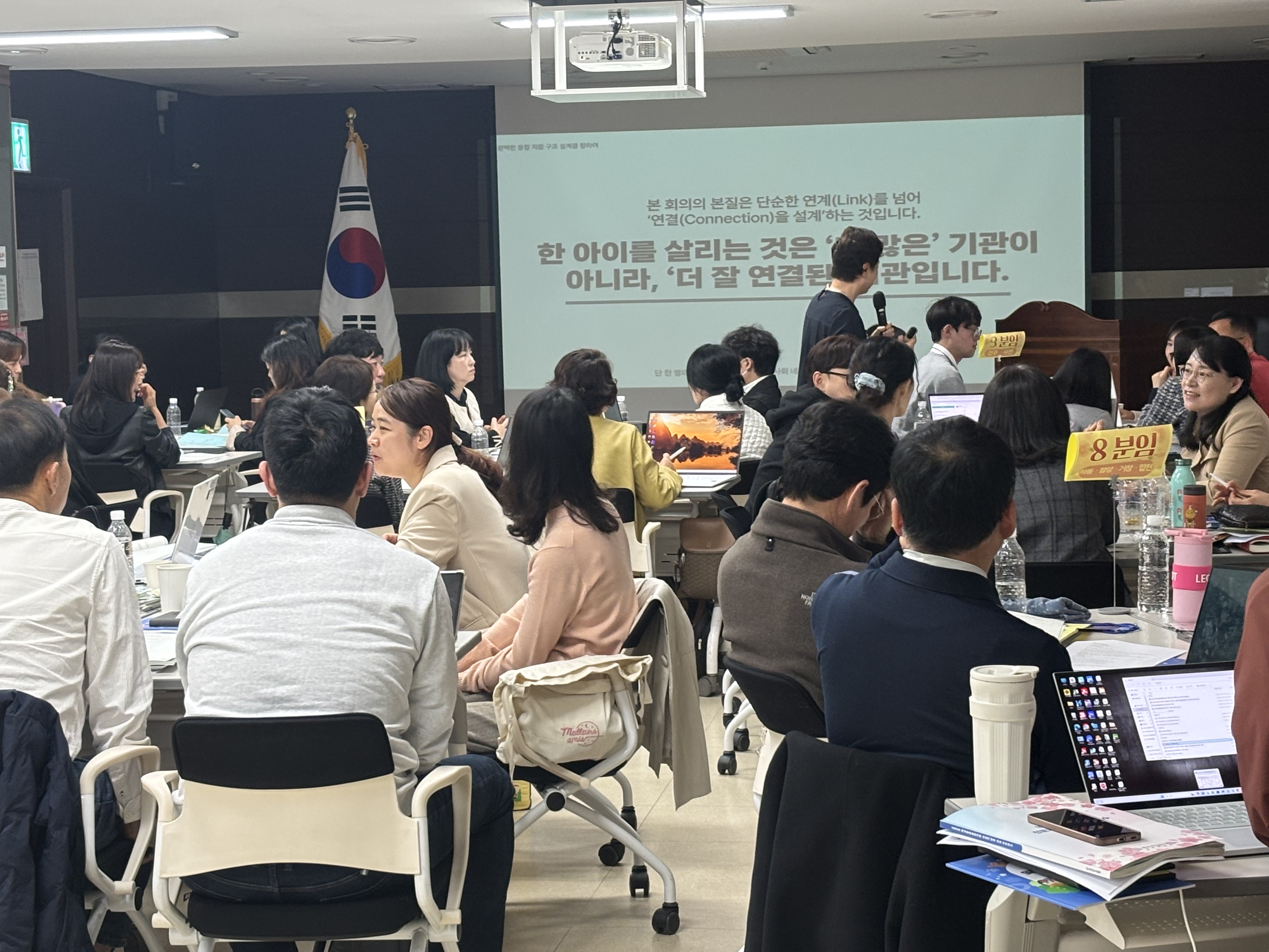 경남교육청, ‘2026 학생맞춤통합지원’ 현장 전문가 키운다 - 관련이미지3