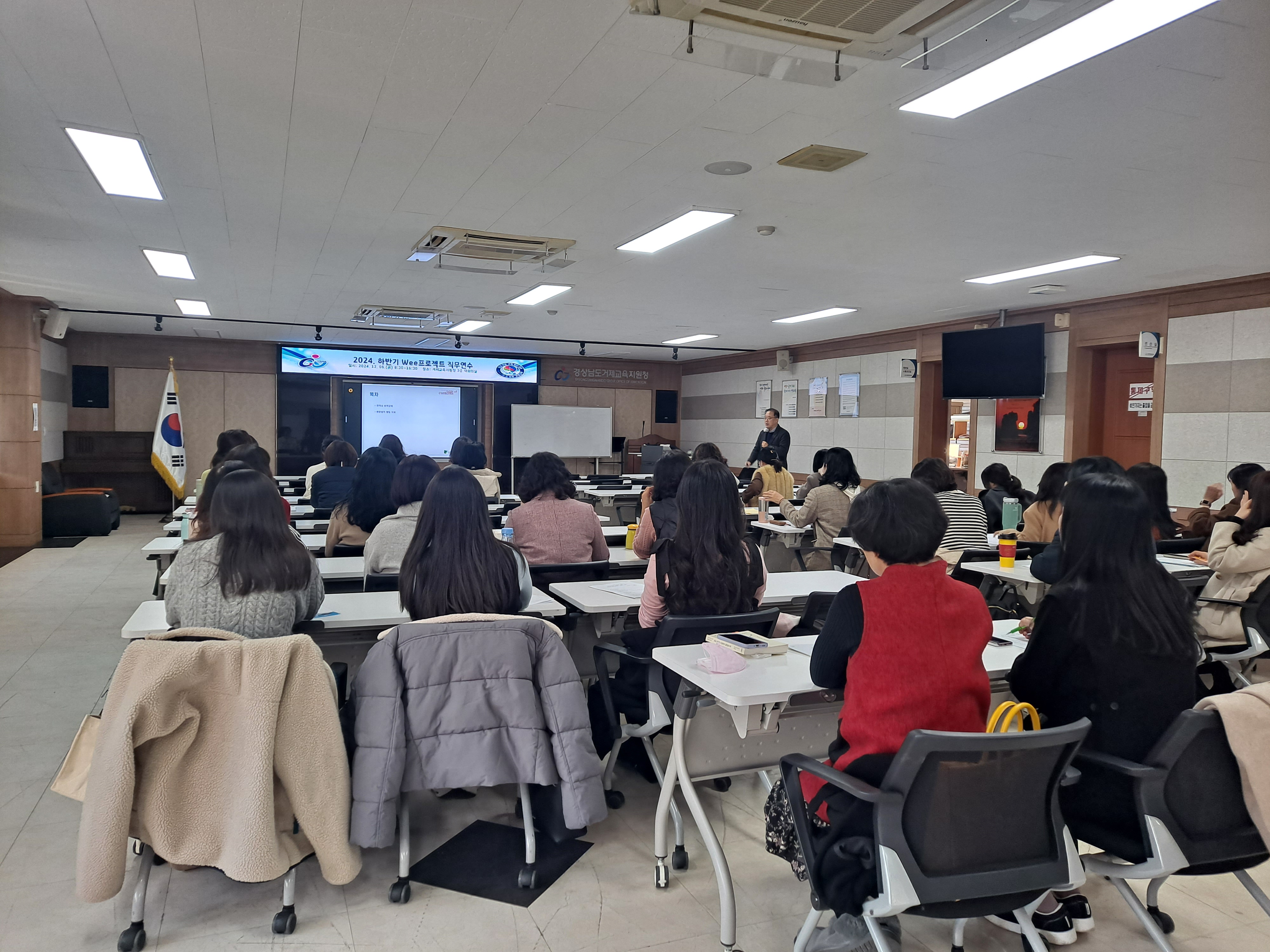거제교육지원청, 관내 전문상담(교)사 Wee프로젝트 직무연수 실시 - 관련이미지1