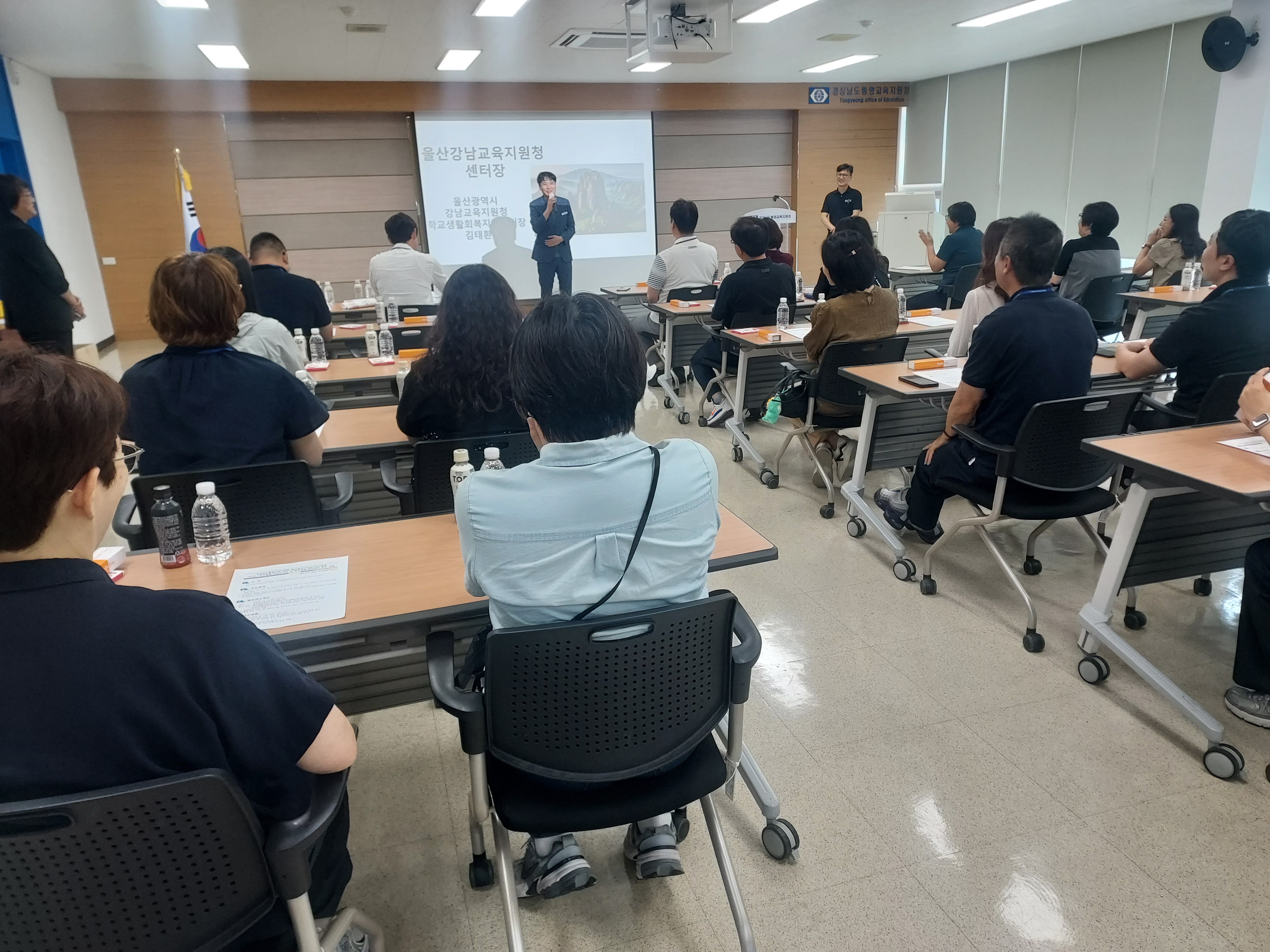 [통영교육지원청] 통영- 울산강남교육지원청,  학교폭력 전담조사관 운영 사례 공유를 위한 교류 실시 - 관련이미지4