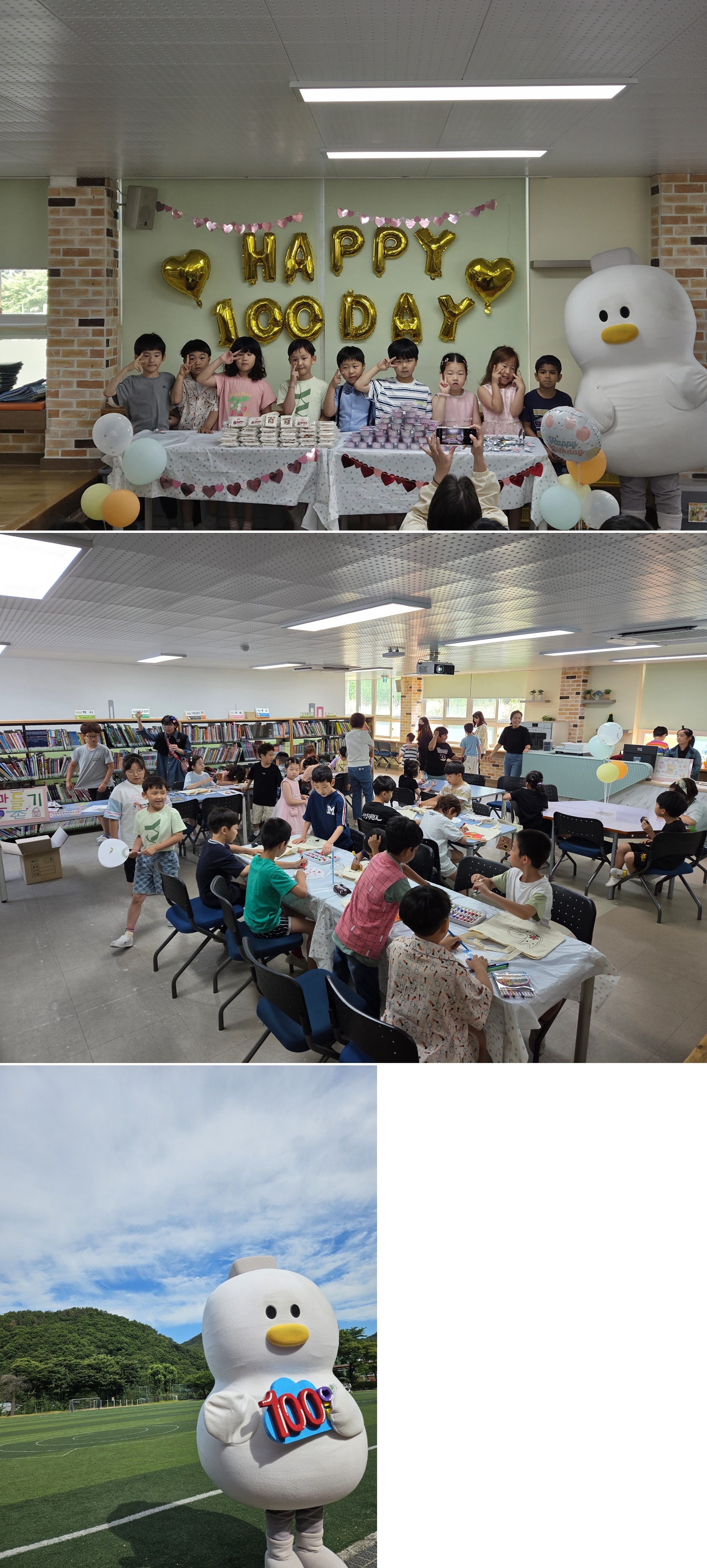 생림초, 김해 마스코트 토더기와 함께 하는 1학년 입학 백일 축하 행사 - 관련이미지2