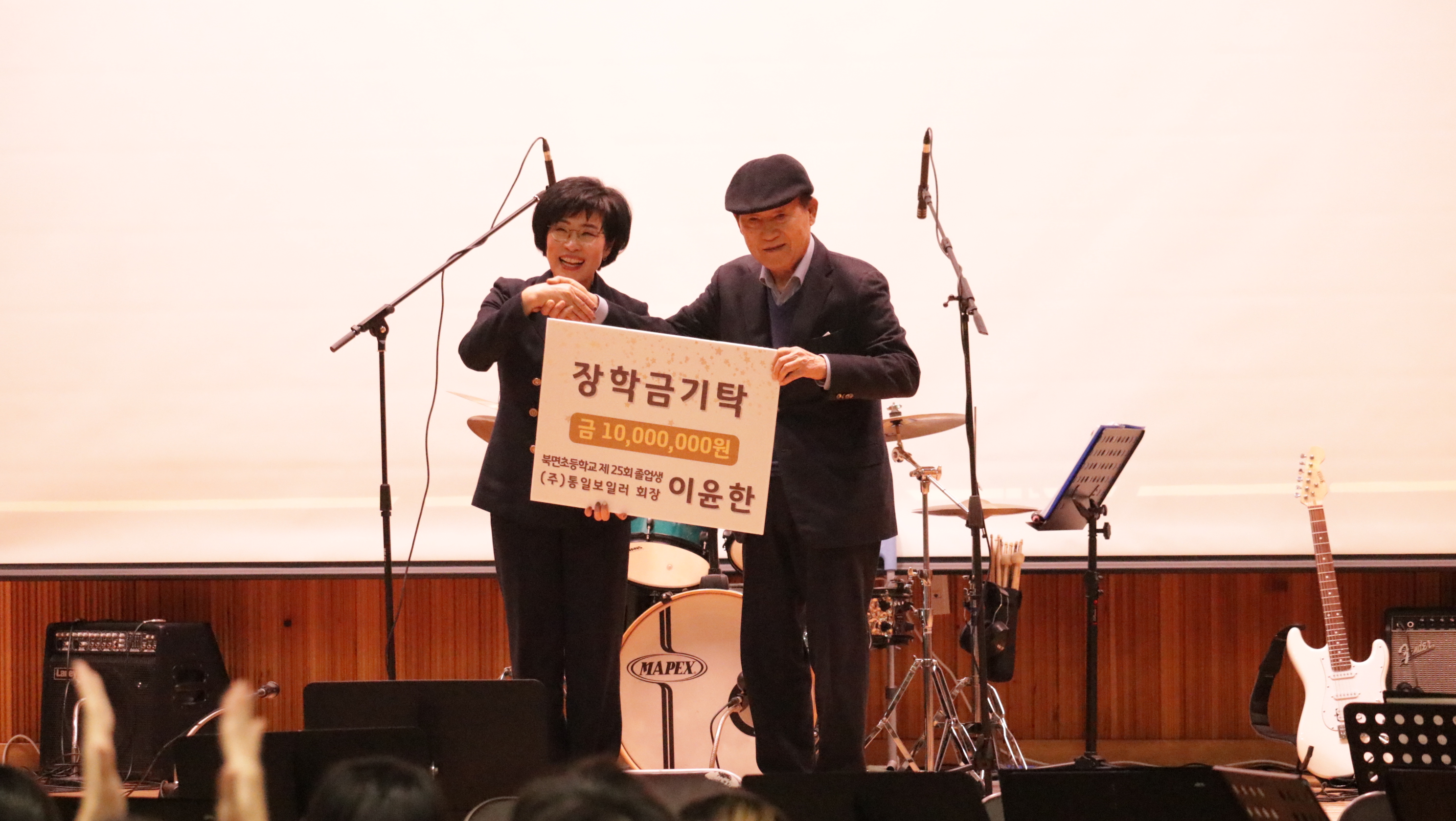북면초, 이윤한 장학금 수여식 열려 - 관련이미지1