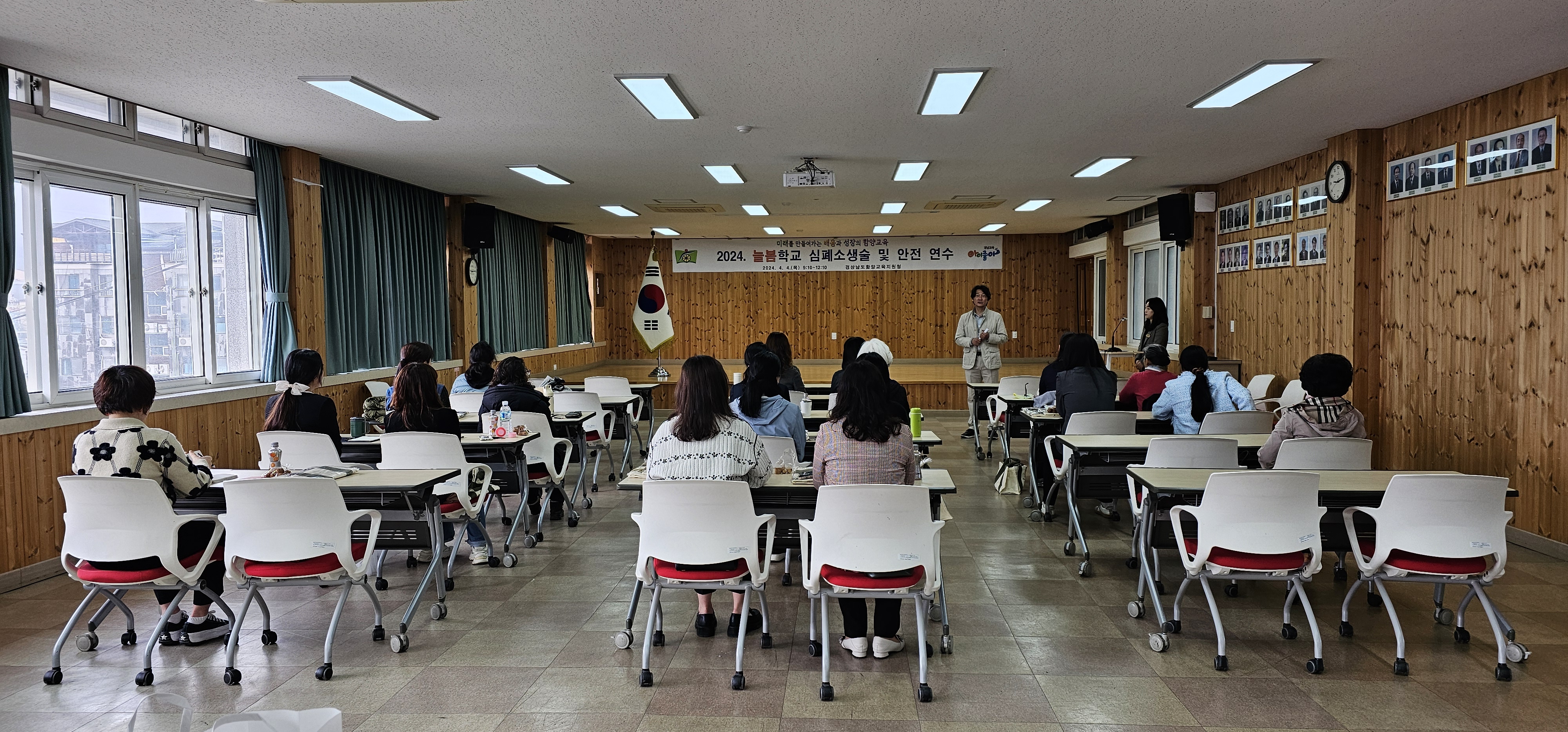 함양교육지원청, 2024. 늘봄학교 운영 인력 심폐소생술 및 안전연수 실시 - 관련이미지3