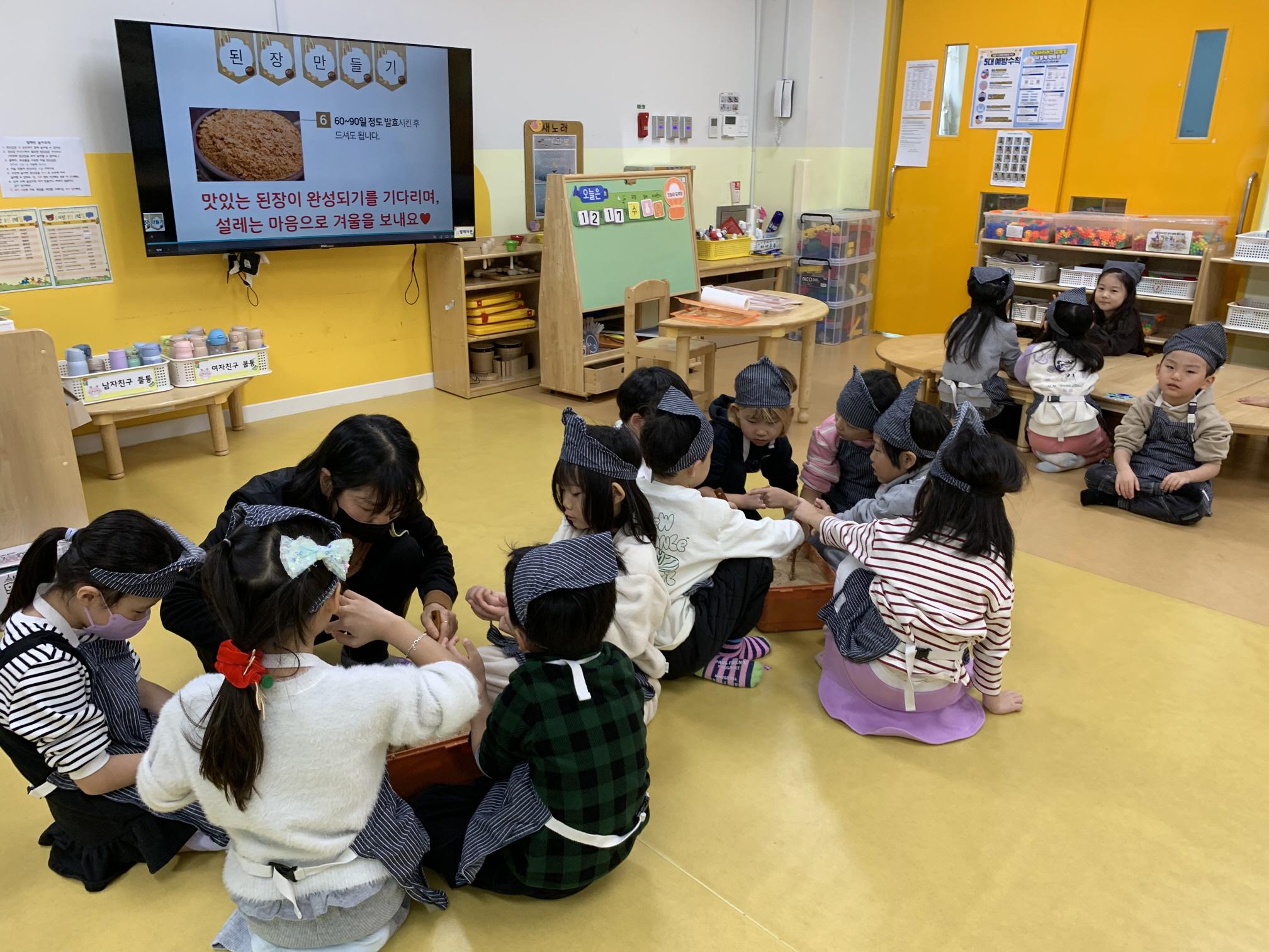 의창초등학교병설유치원, 전통 식문화 체험으로 배우는 ‘된장 만들기’ 활동 운영  - 관련이미지3