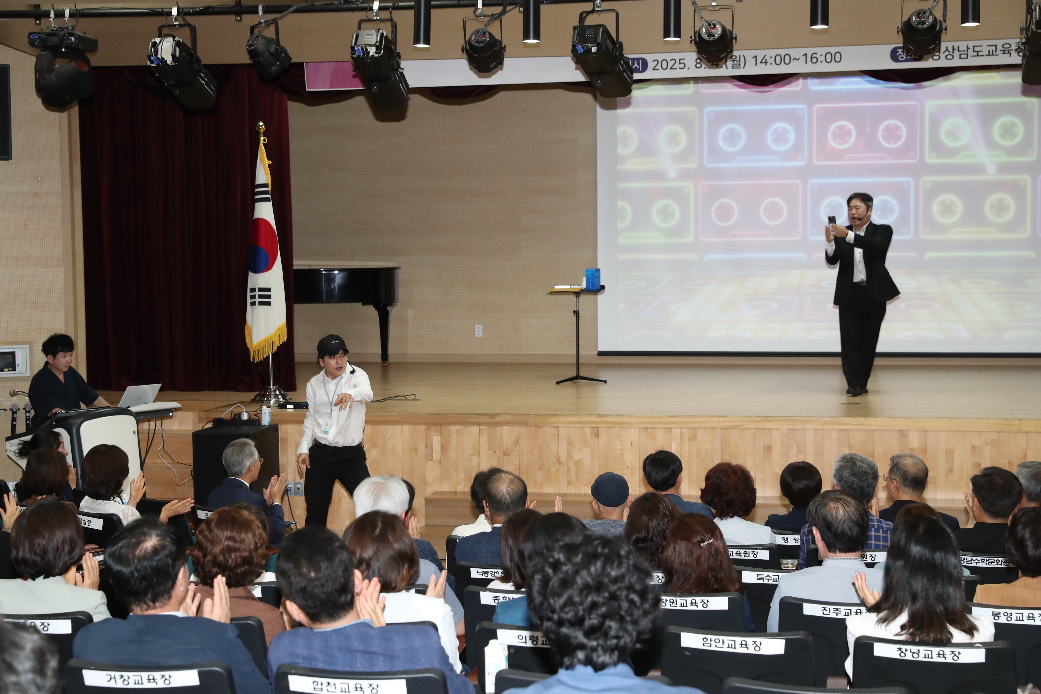 경남교육청, 고위 공직자 대상 청렴교육 개최 - 관련이미지1