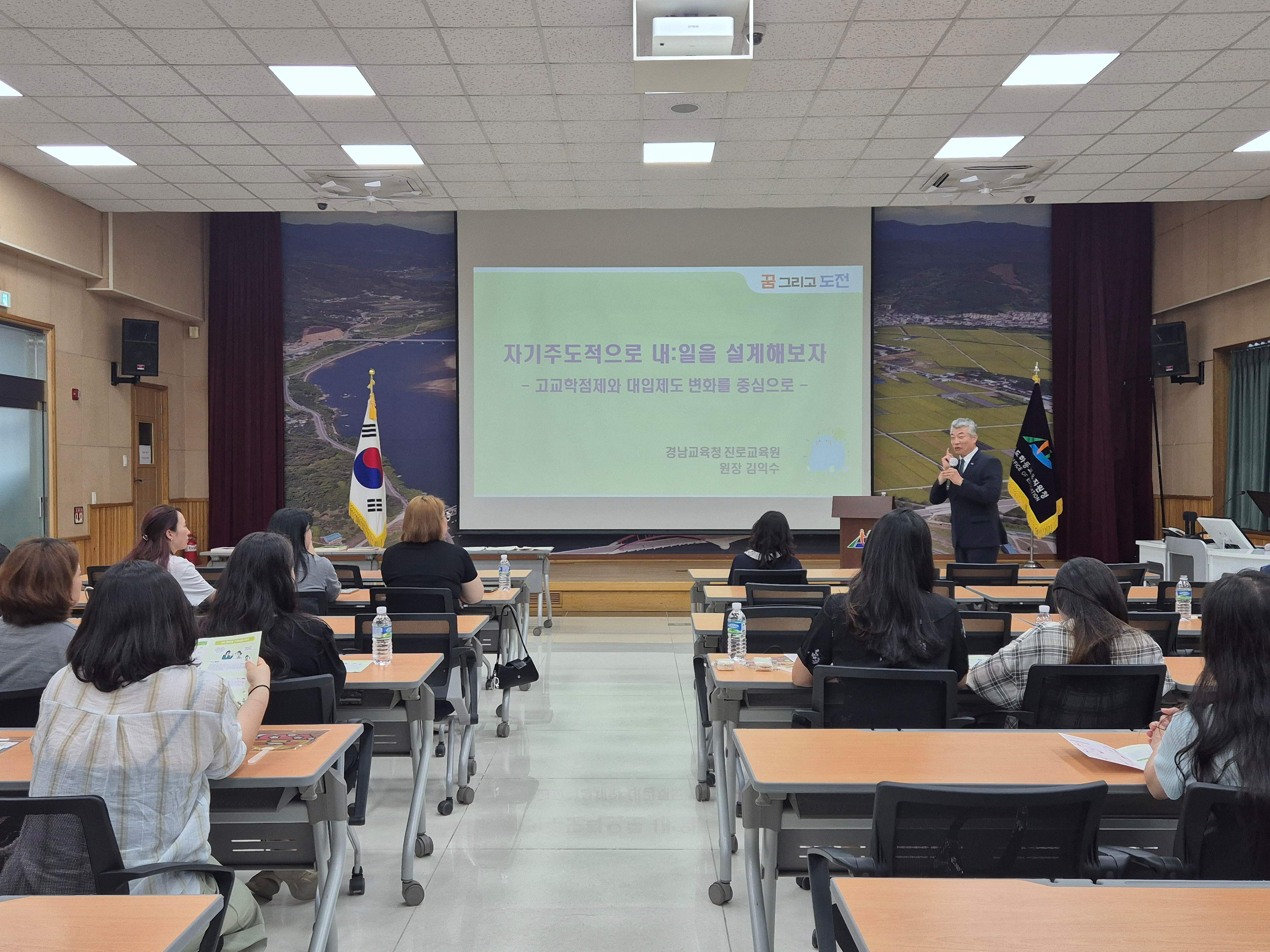 “하동교육지원청, 학생·학부모 대상 고교학점제 설명회 개최” - 관련이미지1