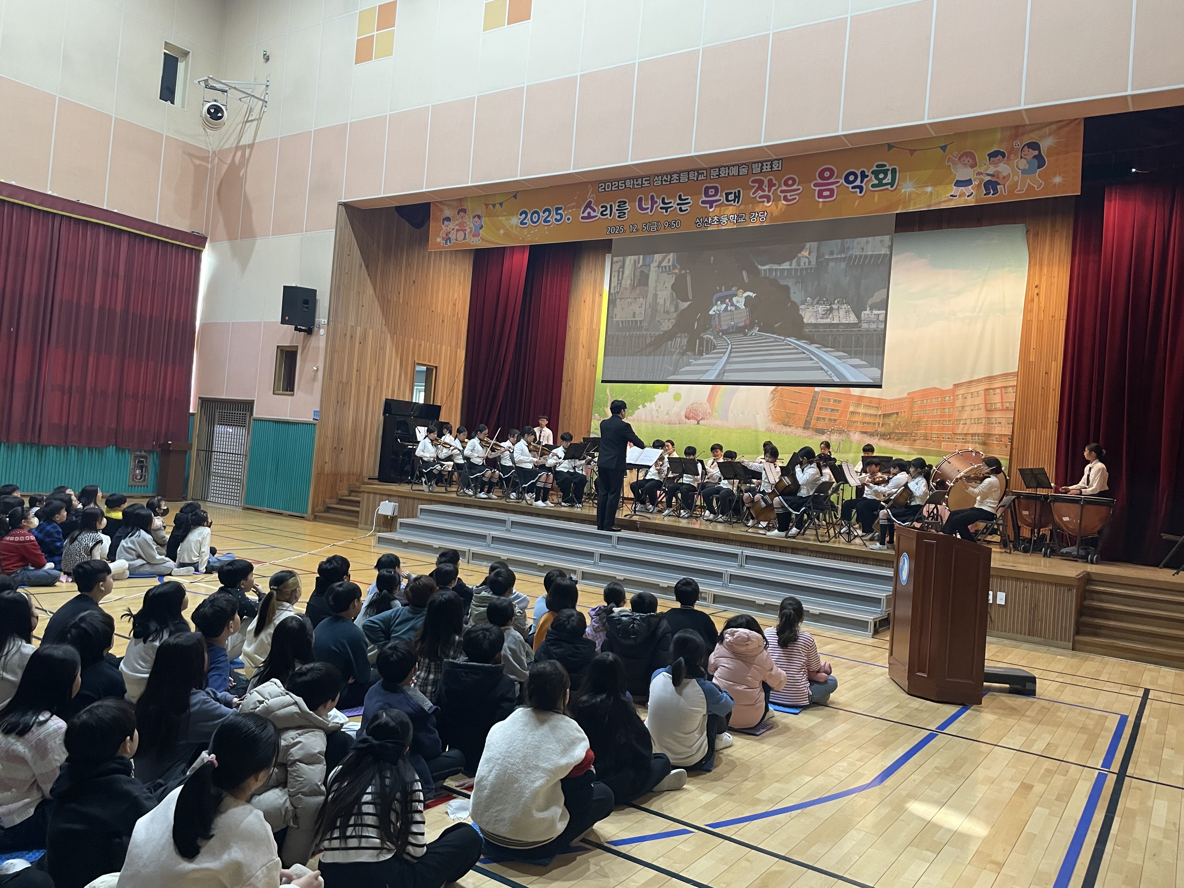 성산초, 소나무 작은 음악회 개최 - 관련이미지2