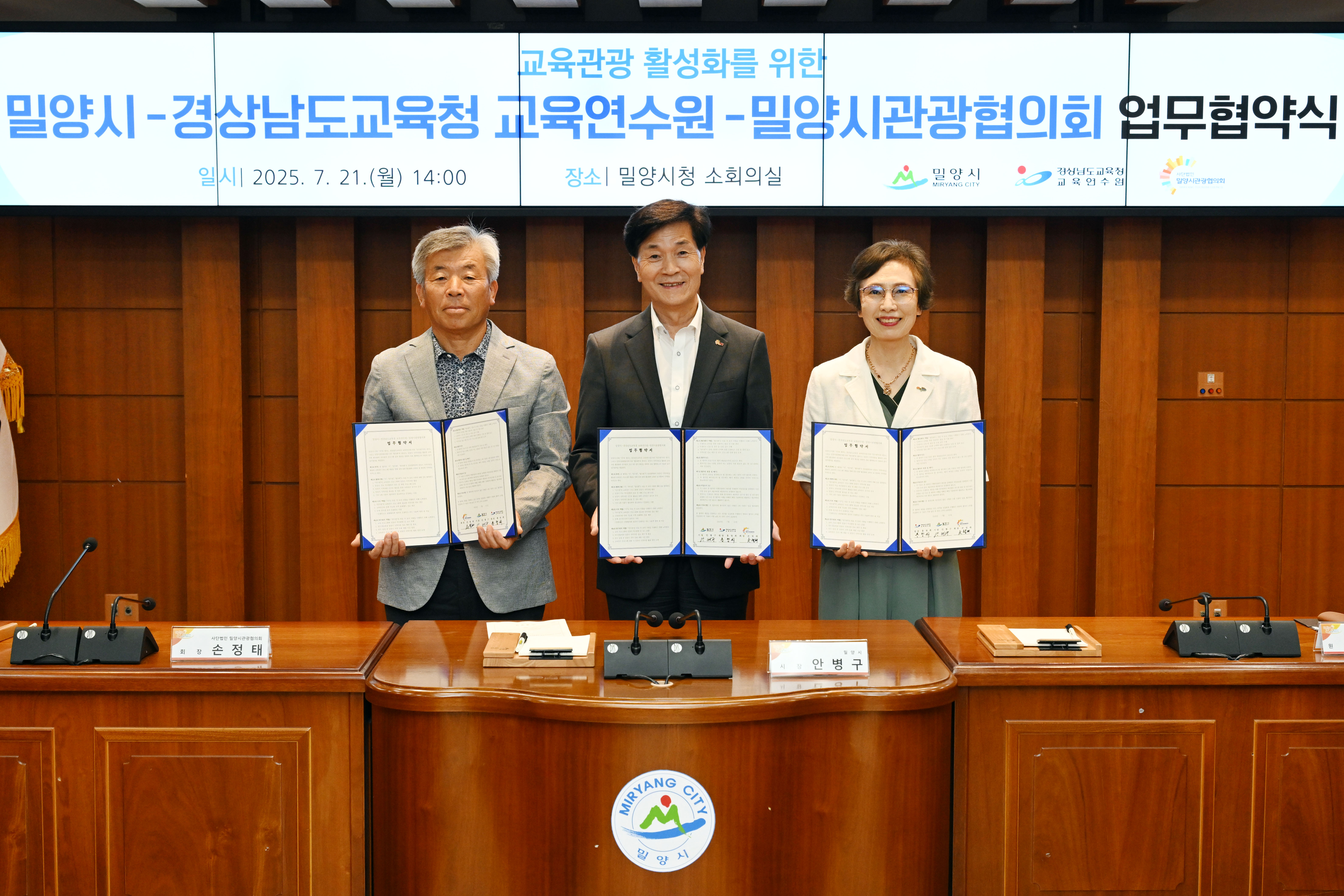 경상남도교육청 교육연수원, 교직원 연수에 지역 자원 적극 활용 - 관련이미지1