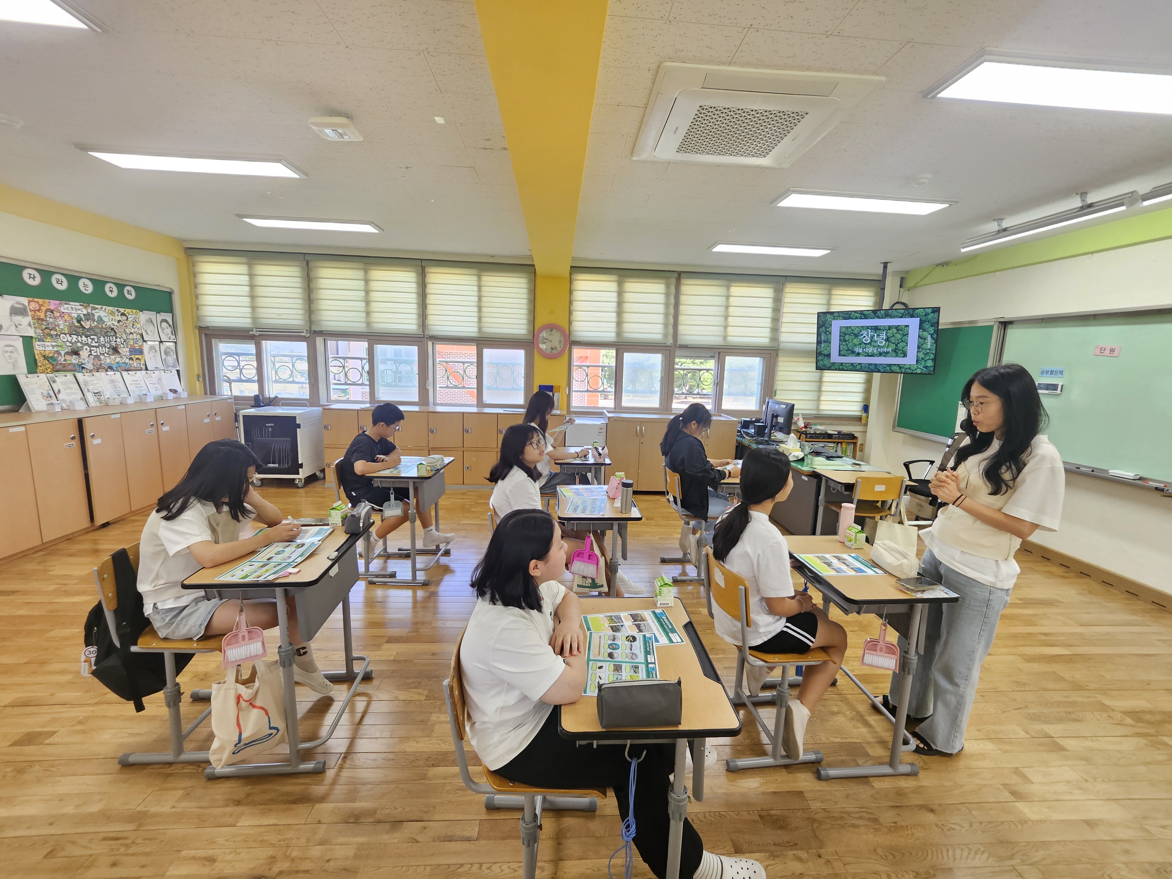 부곡초등학교, 창녕 지역화 환경교재 활용 생물다양성 수업 진행 - 관련이미지1