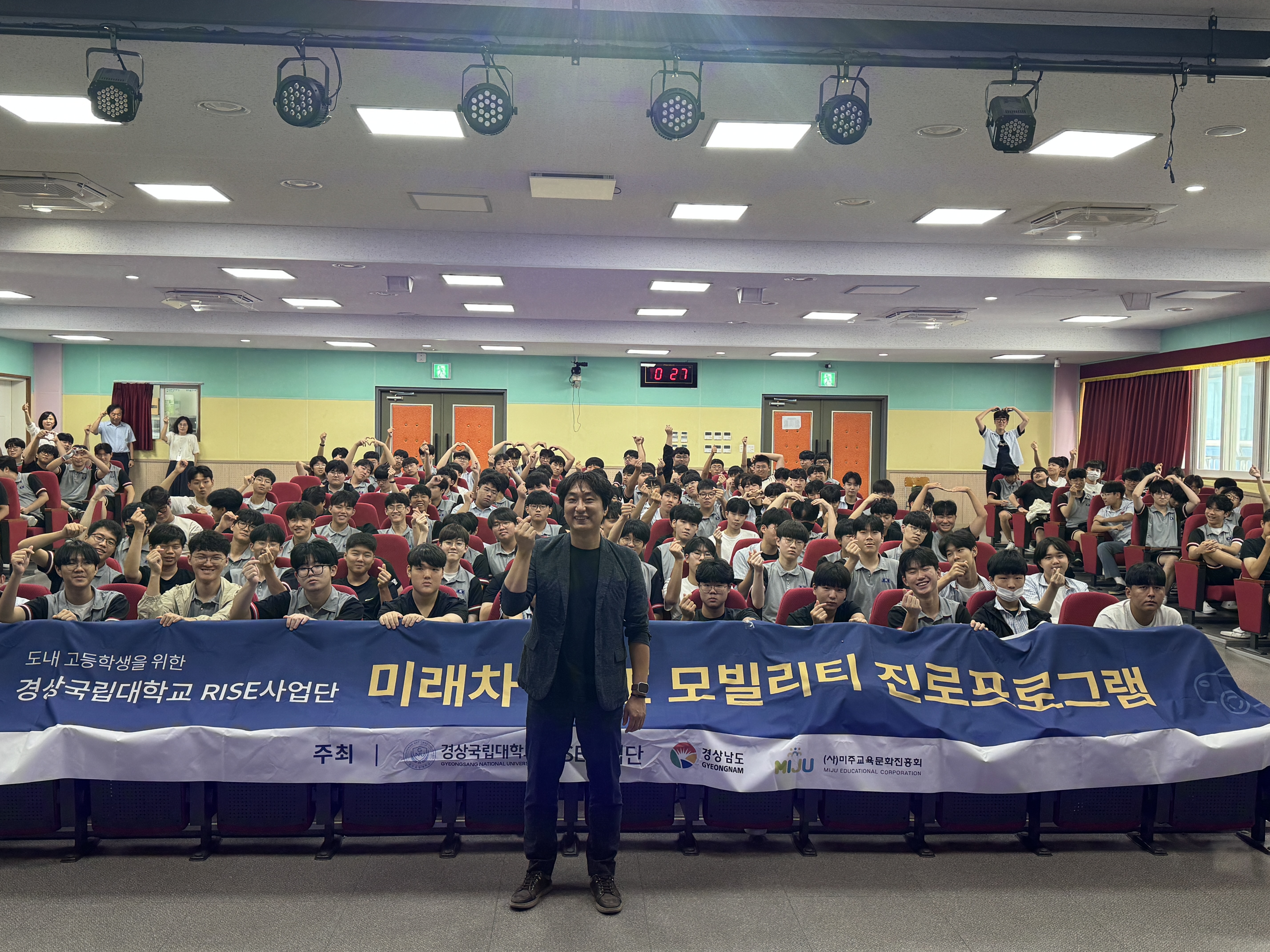 창원중앙고, 미래를 여는 꿈의 나침반, 진로의 길을 찾다! - 관련이미지1