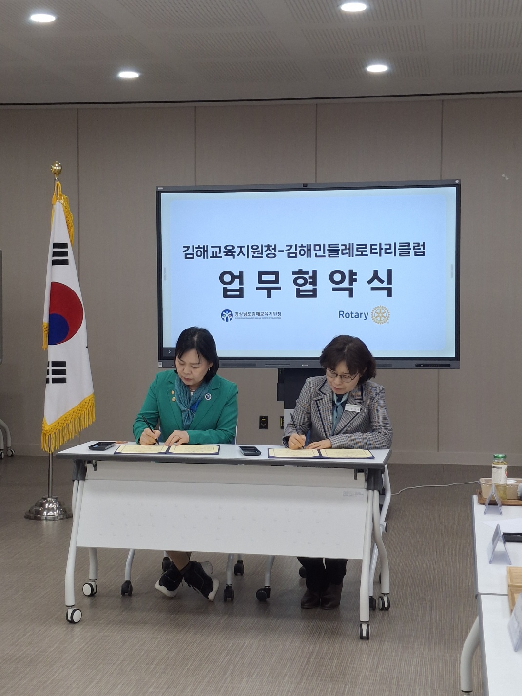 김해교육지원청-김해민들레로타리클럽 업무협약 및 기부물품 전달 - 관련이미지2
