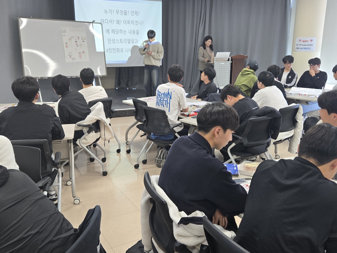 창원중앙고, AI 시대 핵심 가치! 이순신 리더십과 함께하는 학생자치 비전 캠프 - 관련이미지1