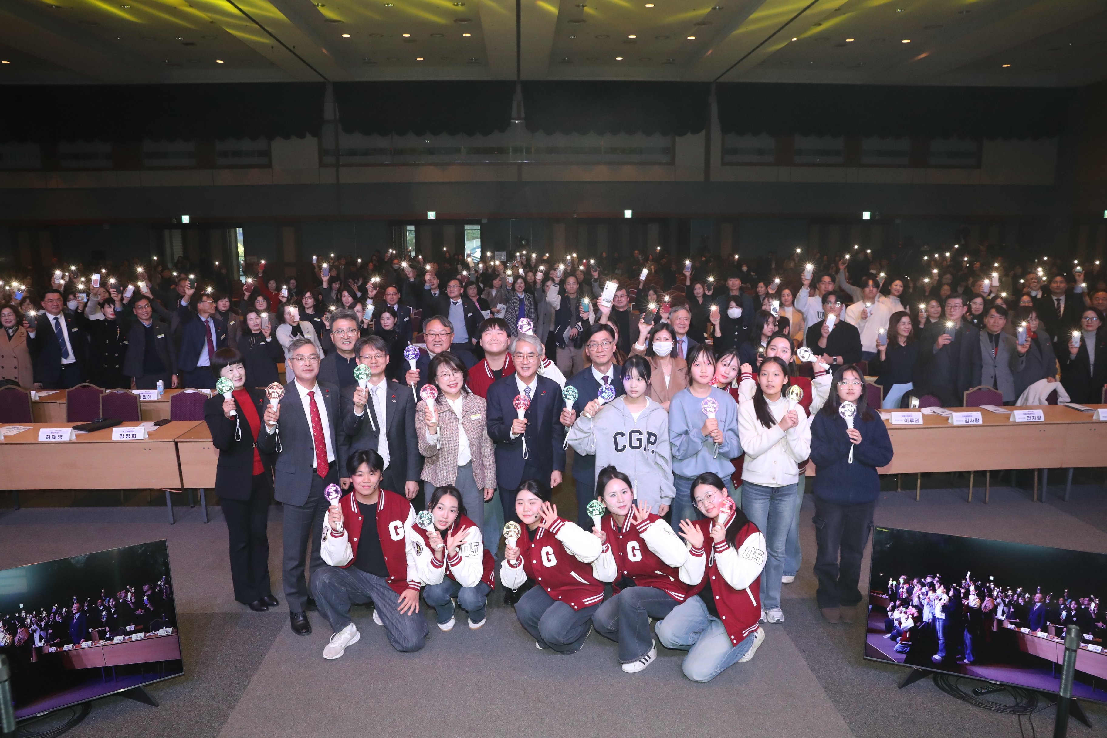 경남교육청, 2026년 경남교육 설명회 개최 - 관련이미지1