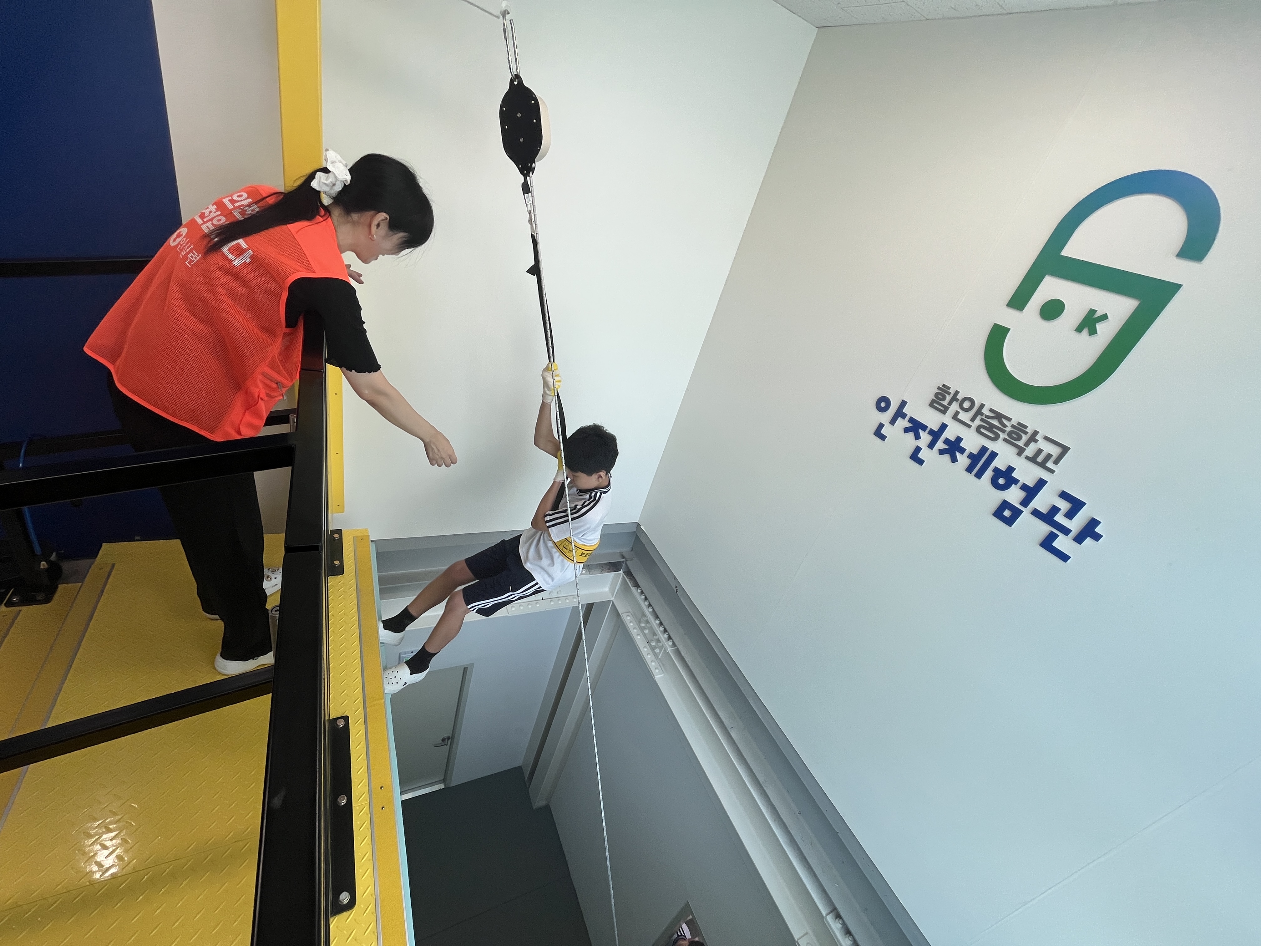 함안중학교, 안전은 습관에서 시작된다 - 관련이미지1