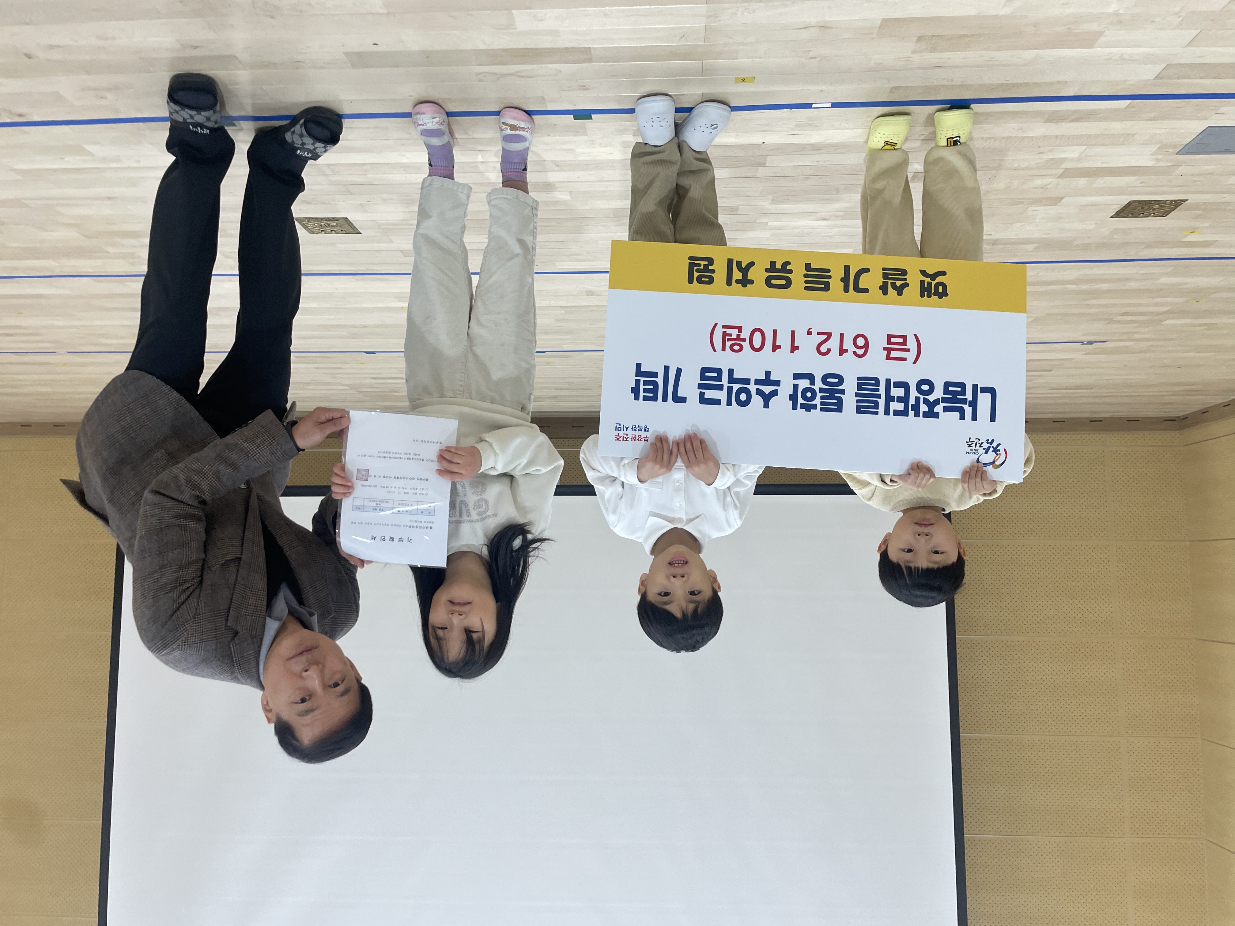햇살가득유치원, 「햇살그린장터」 수익금 기부 실시 - 관련이미지3