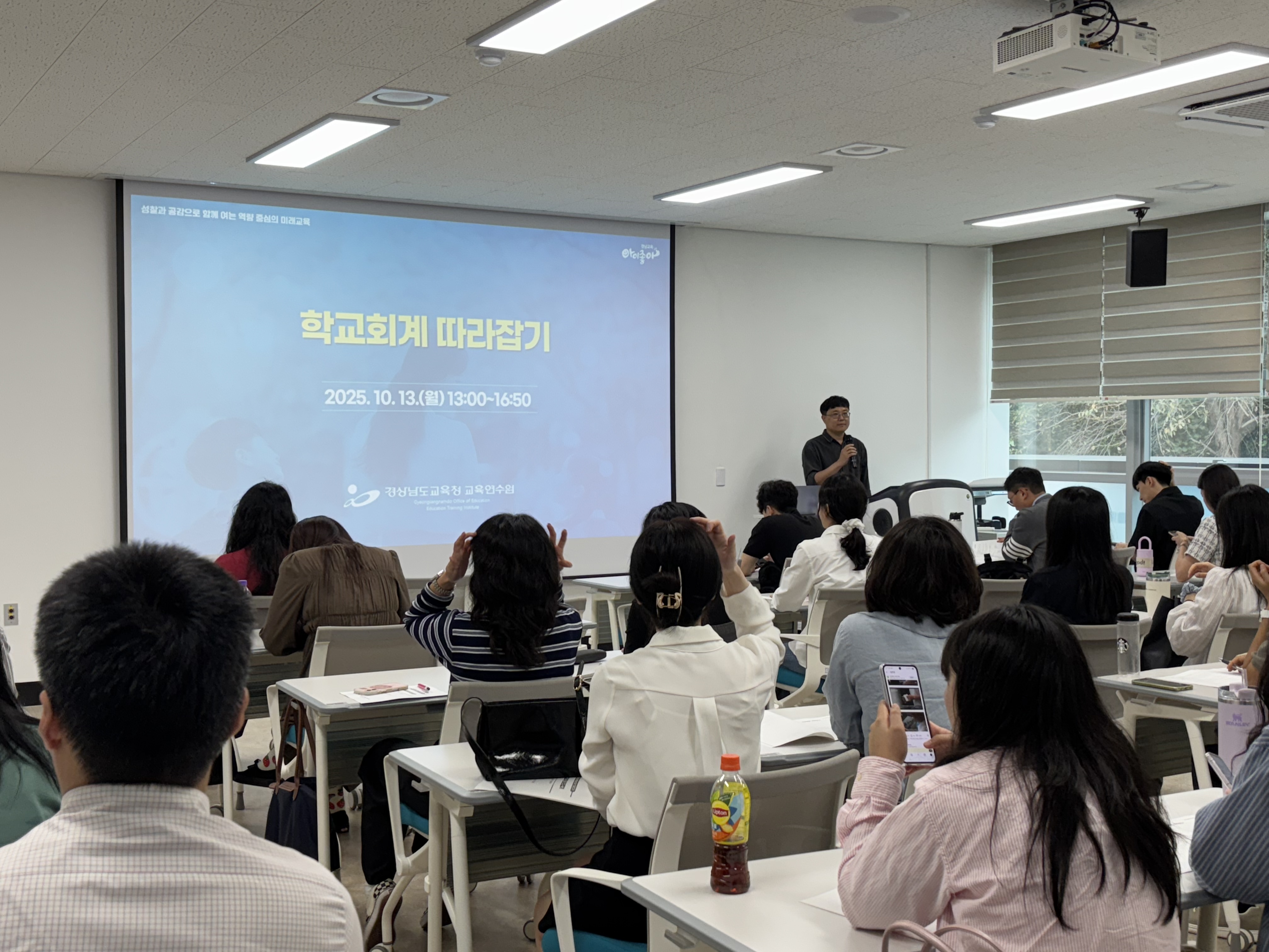 경남교육연수원, 학습자 개별 맞춤형 연수 '다담(2기)' 운영 - 관련이미지1