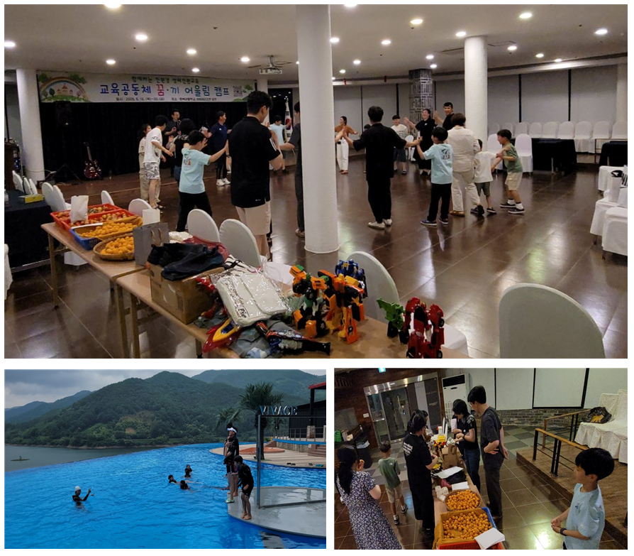 교육공동체가 함께하는 꿈끼 어울림캠프 실시 - 관련이미지2