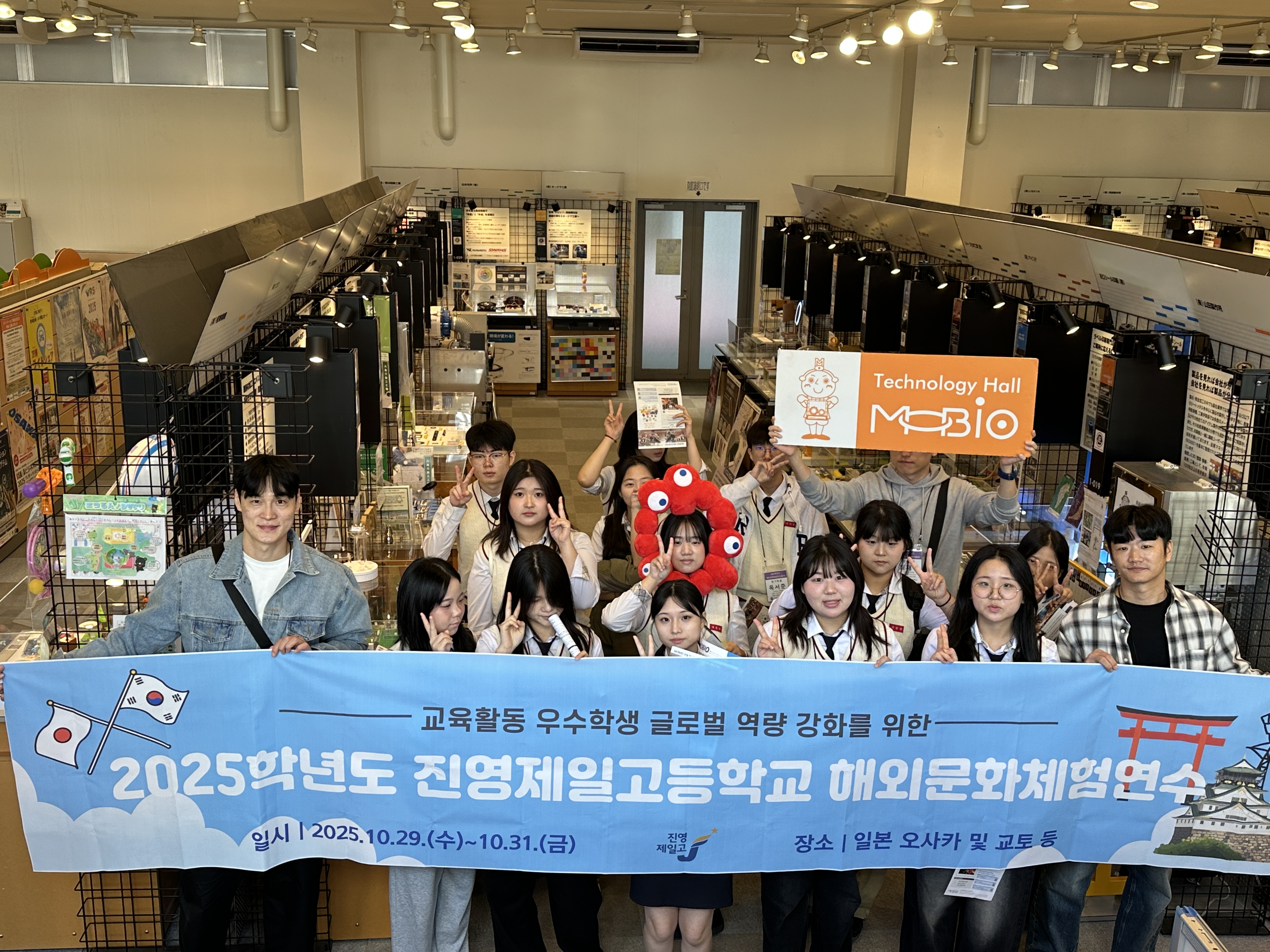 진영제일고, 글로벌 감각 키우는 해외문화체험연수 실시 - 관련이미지2