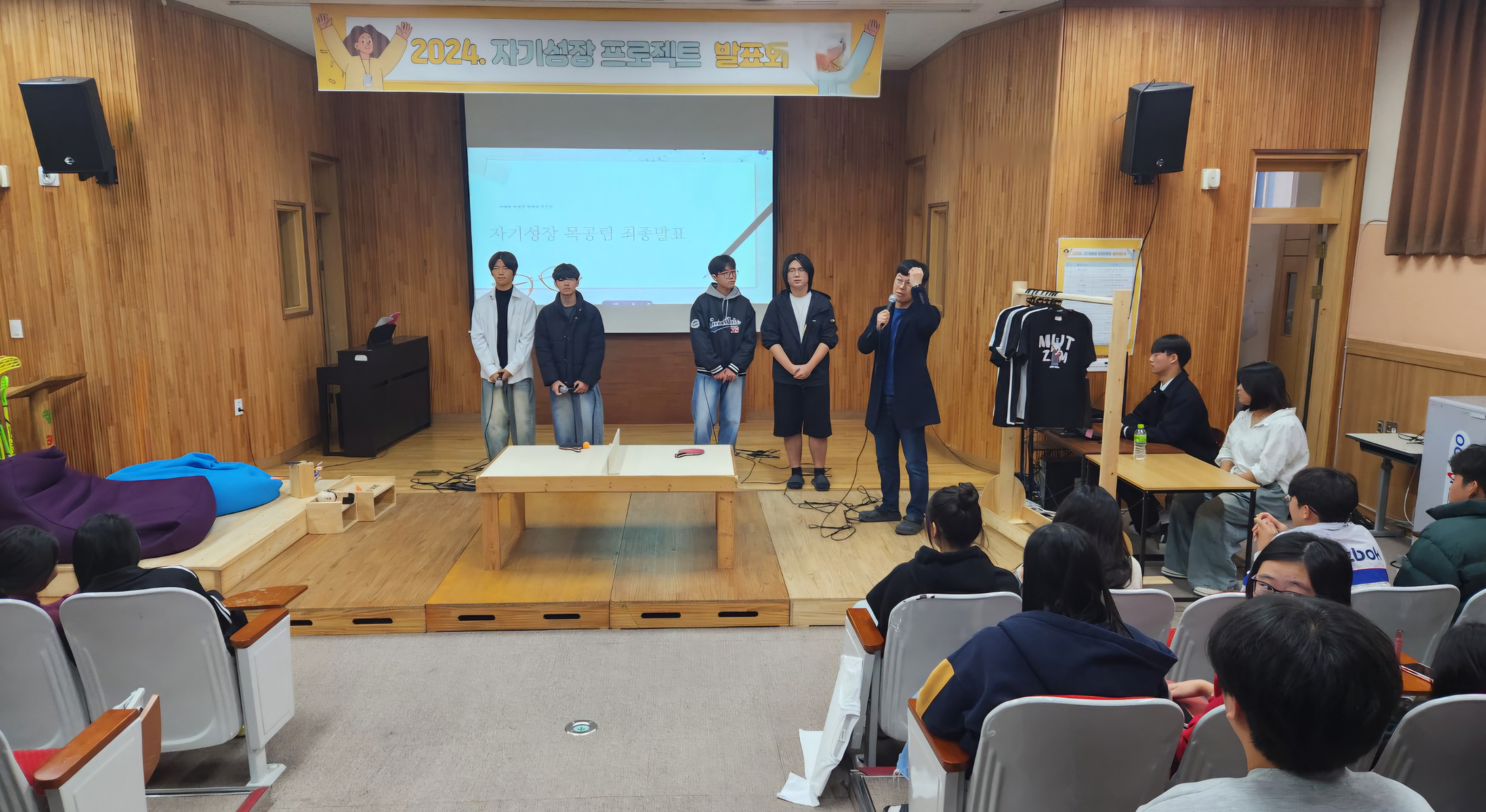 경남꿈키움중학교, 자기성장 프로젝트 발표회 개최 - 관련이미지1