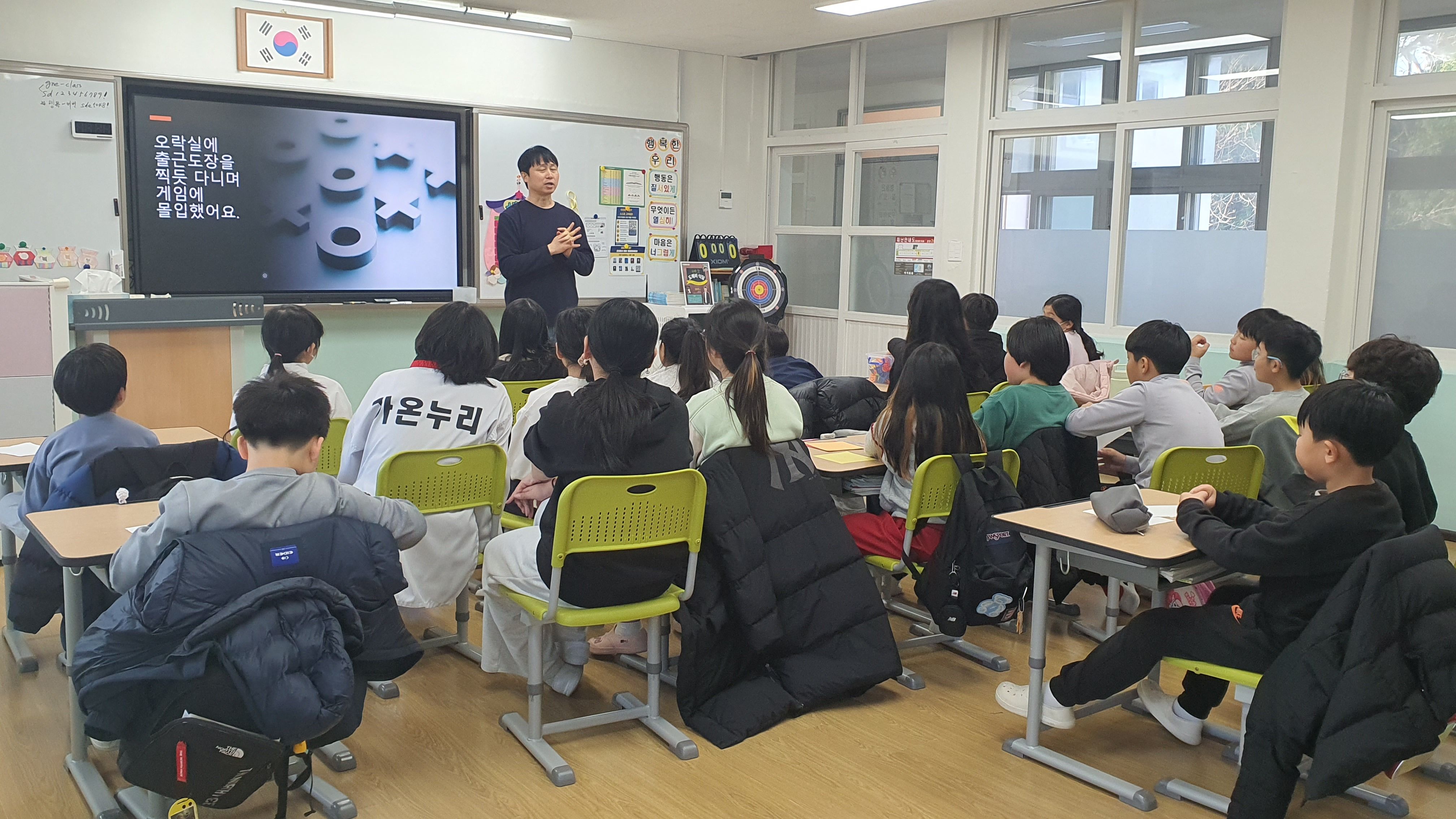 사등초등학교, 김용세 작가와 특별한 만남 - 관련이미지1