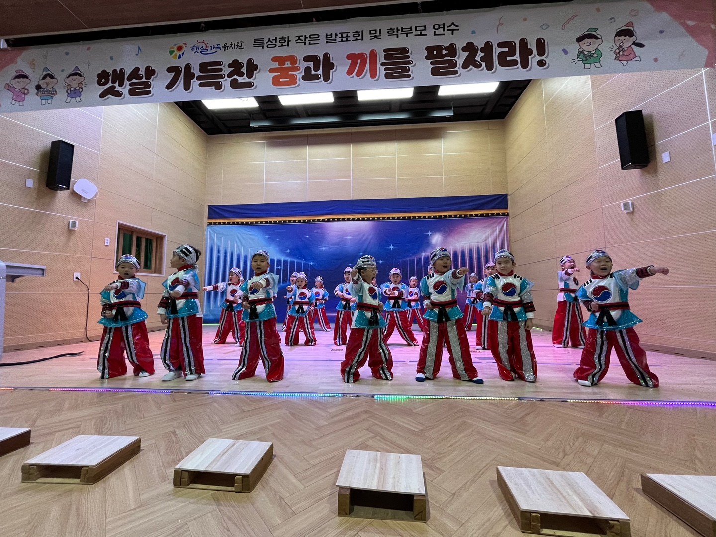 햇살가득유치원, 방과후 특성화 공개수업주간 및 「햇살가득 작은 발표회」 실시 - 관련이미지3
