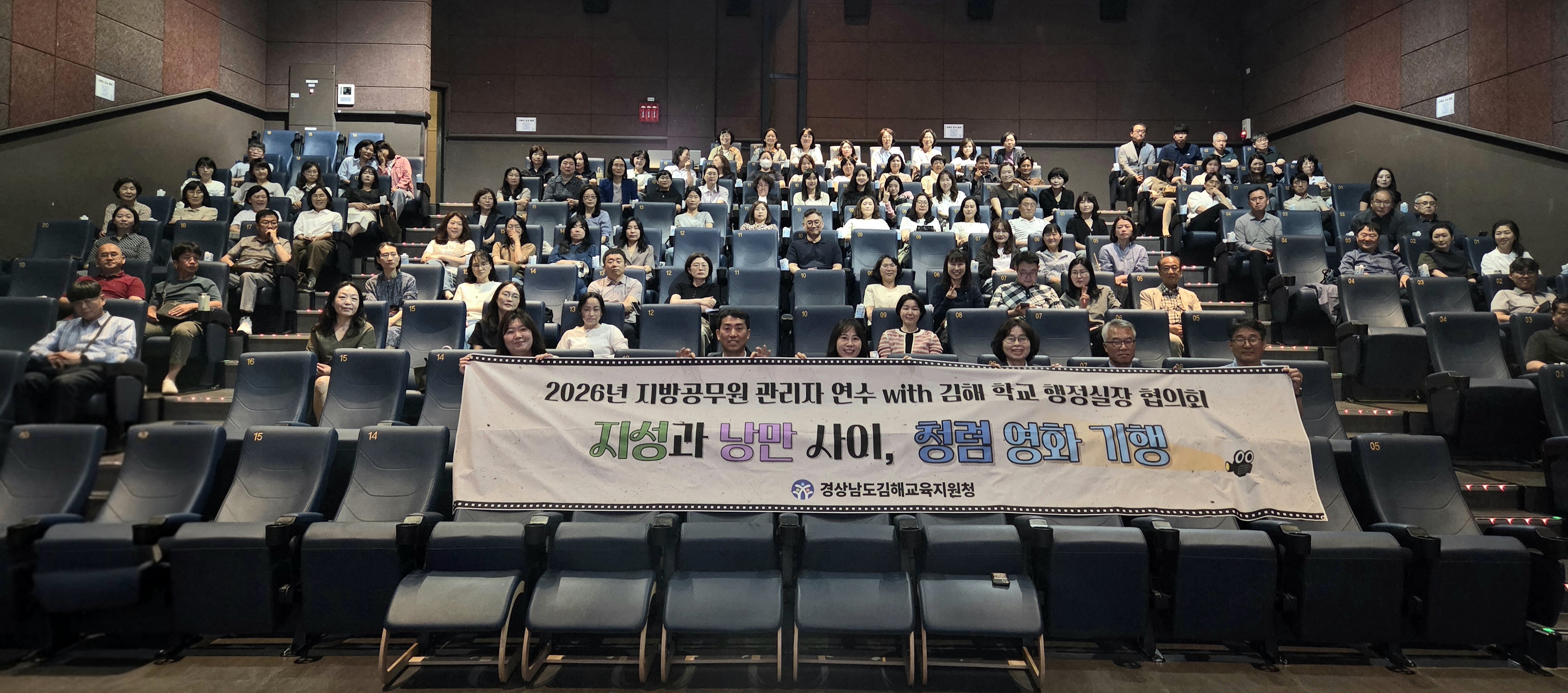 김해교육지원청, 스마트 행정을 선도하는 관리자의 하루 - 관련이미지1