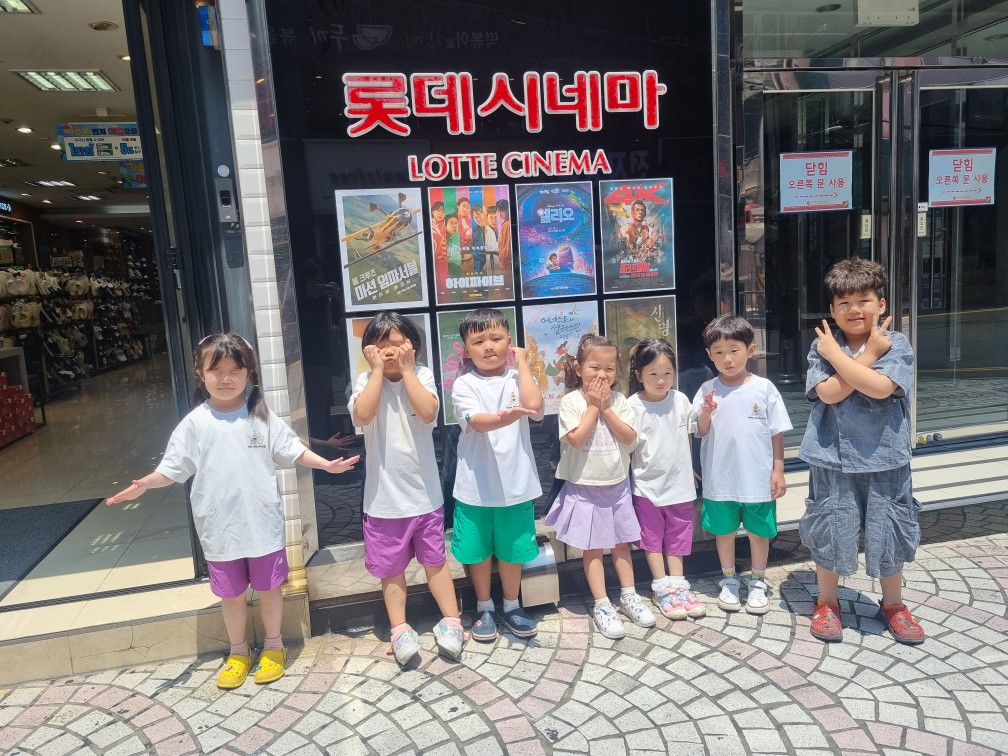 합성초등학교병설유치원, 영화 '알사탕' 관람 - 관련이미지3