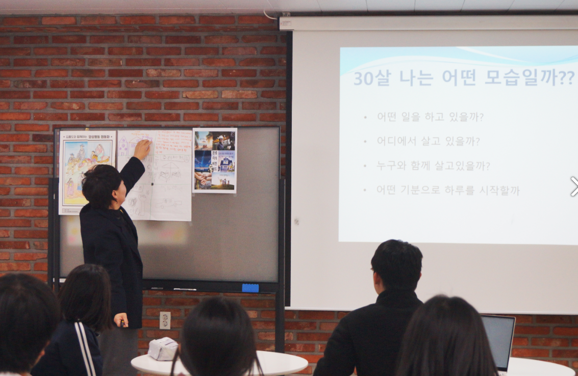 신반정보고, “30살의 나를 상상하며 미래를 디자인하다” 특강 실시 - 관련이미지1