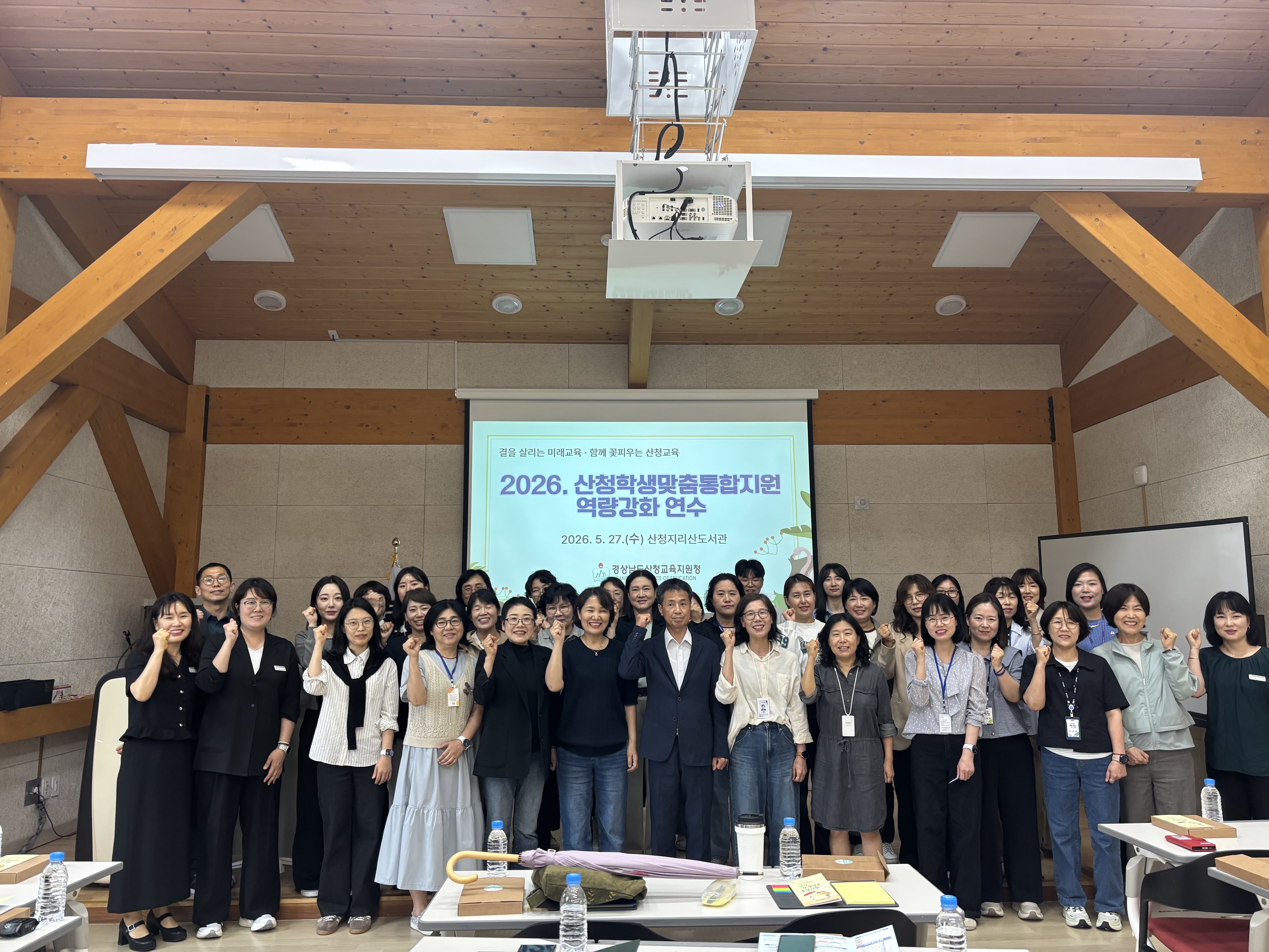 산청, 학교·교육지원청·지역사회의 실질적 협력 체계 구축 가속화 - 관련이미지1