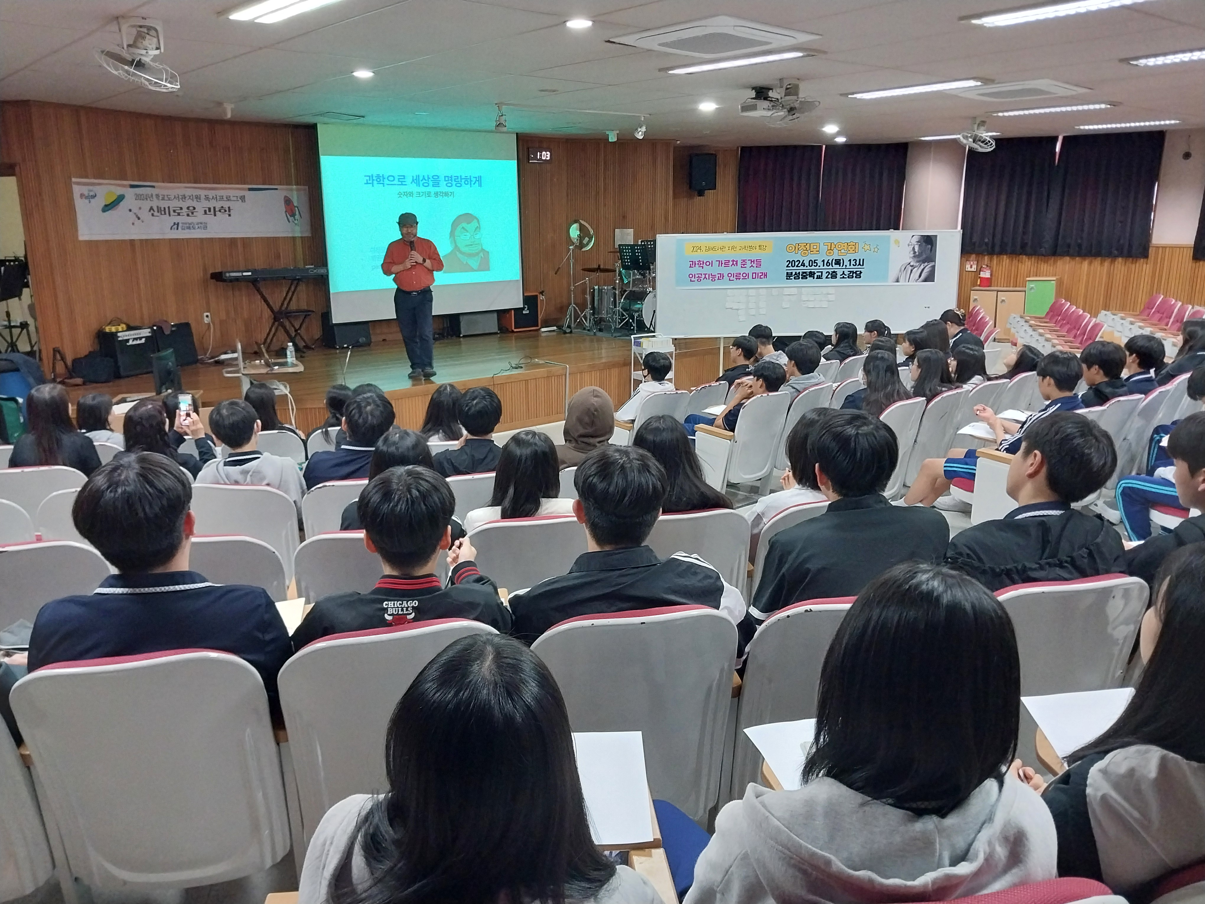 김해도서관, 학교도서관에서 지식과 감성을 채우다! - 관련이미지1