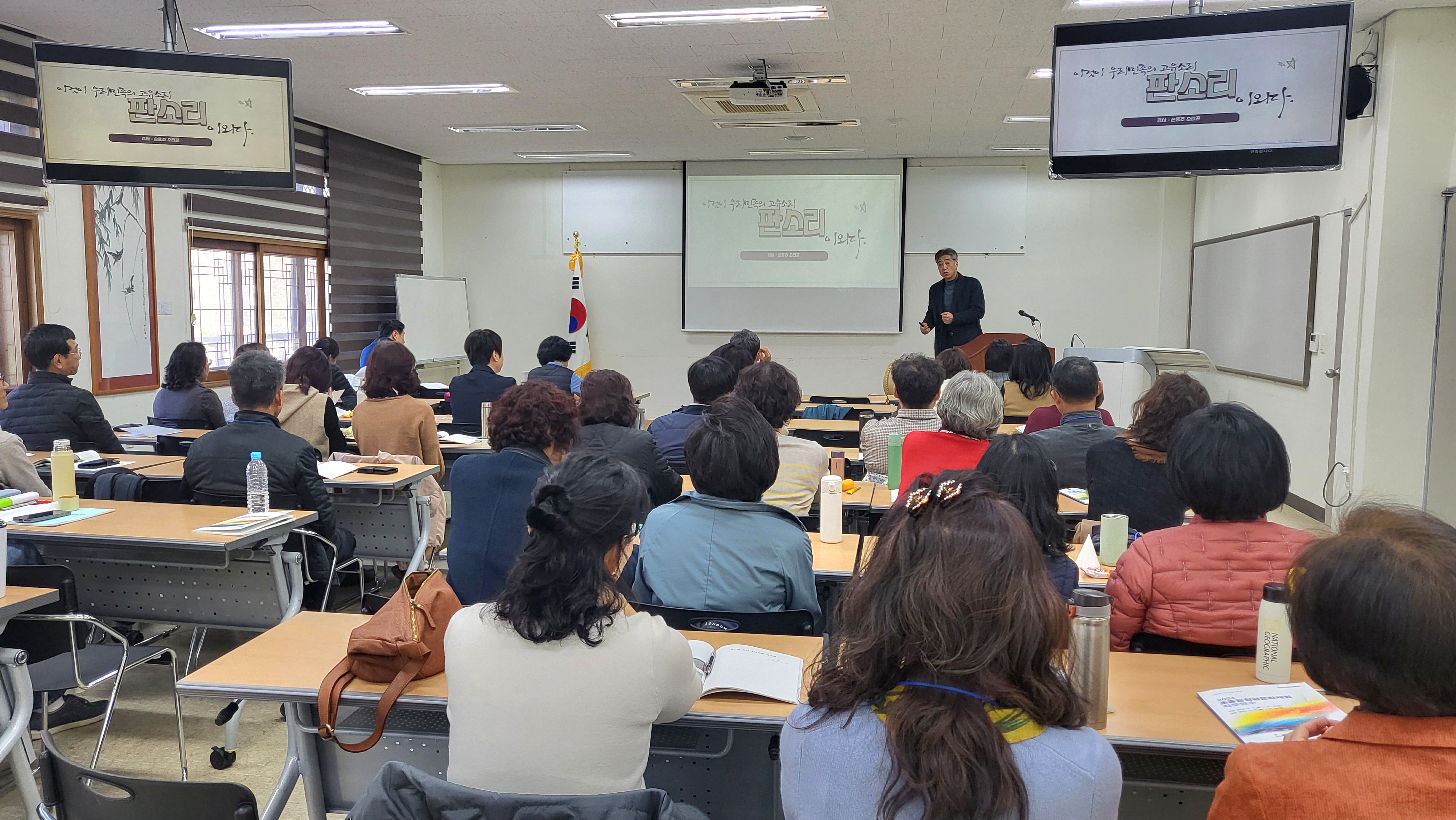 청념은 바로 지금부터! 경남교육연수원, 초중등교장 대상 청렴문화체험 직무연수 실시 - 관련이미지1