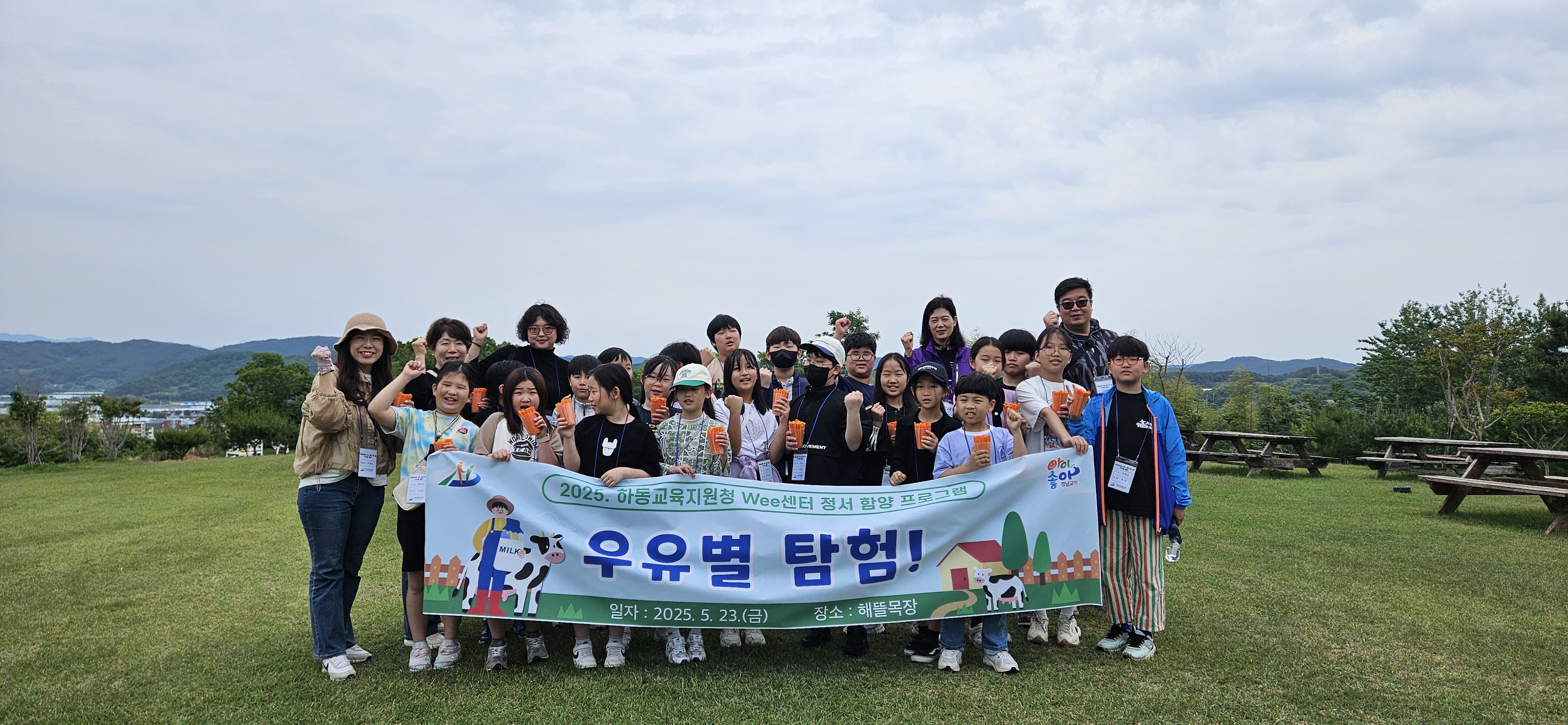 “목장동물들을 만나서 신나고 재미있어요~.” - 관련이미지1