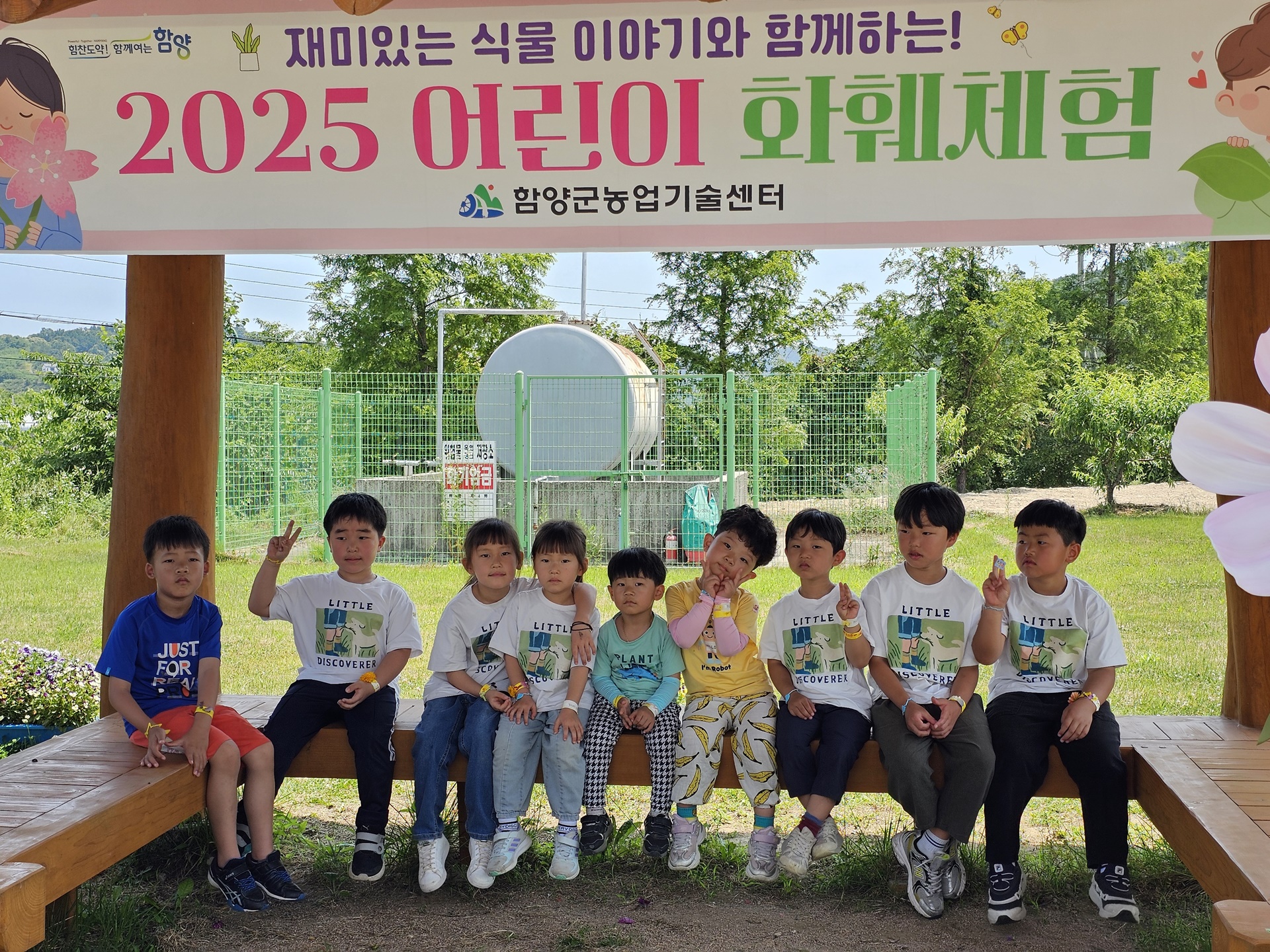 백전초, 식물 이야기와 함께한 특별한 하루 - 관련이미지1