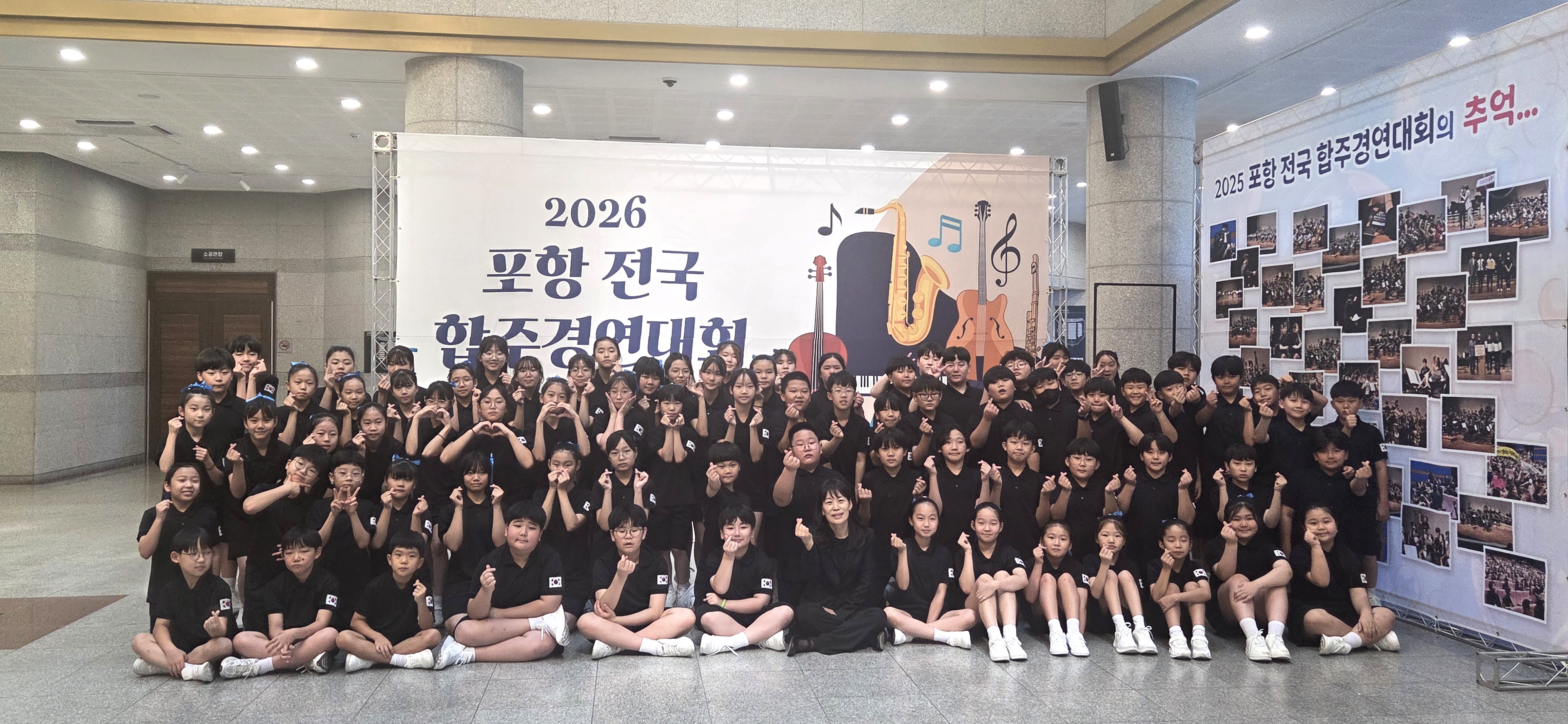 (김해) 경운초 윈드오케스트라 2년 연속 대상 수상! - 관련이미지3