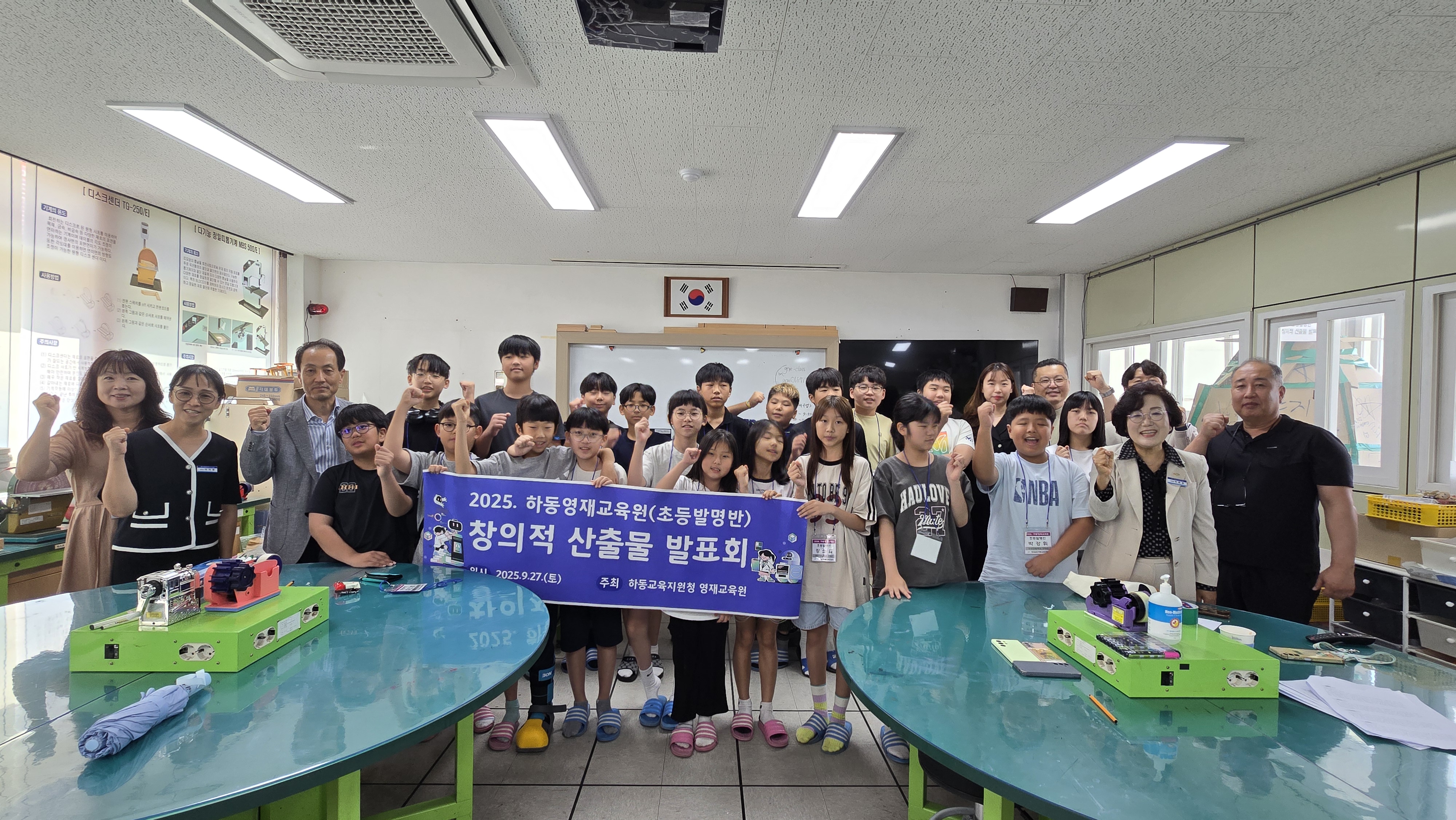 “하동꿈나무들이 창의와 협력으로 그린 미래” - 관련이미지2