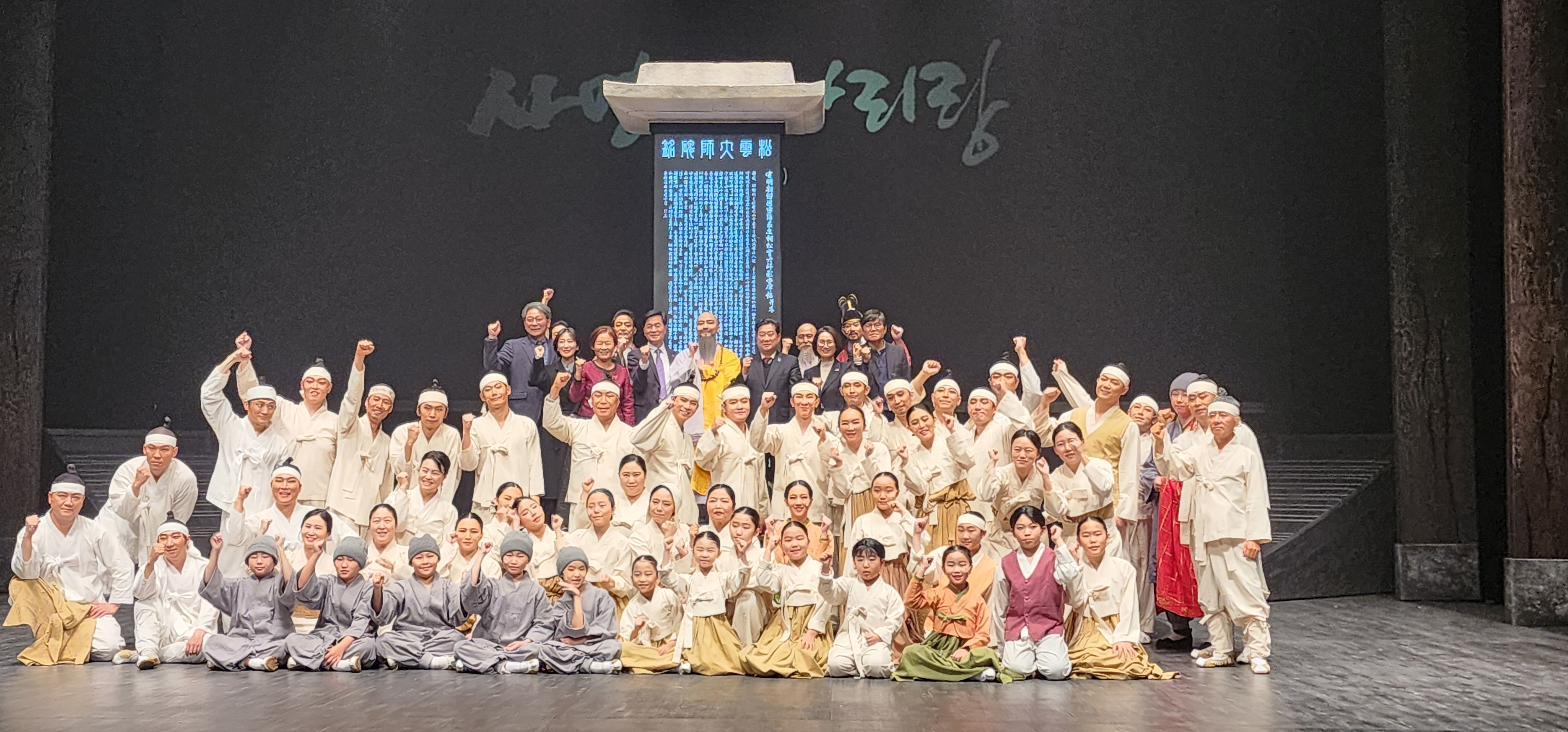 밀양교육지원청, 밀양얼 함양을 위한 가무악극 공연 관람 지원 - 관련이미지1