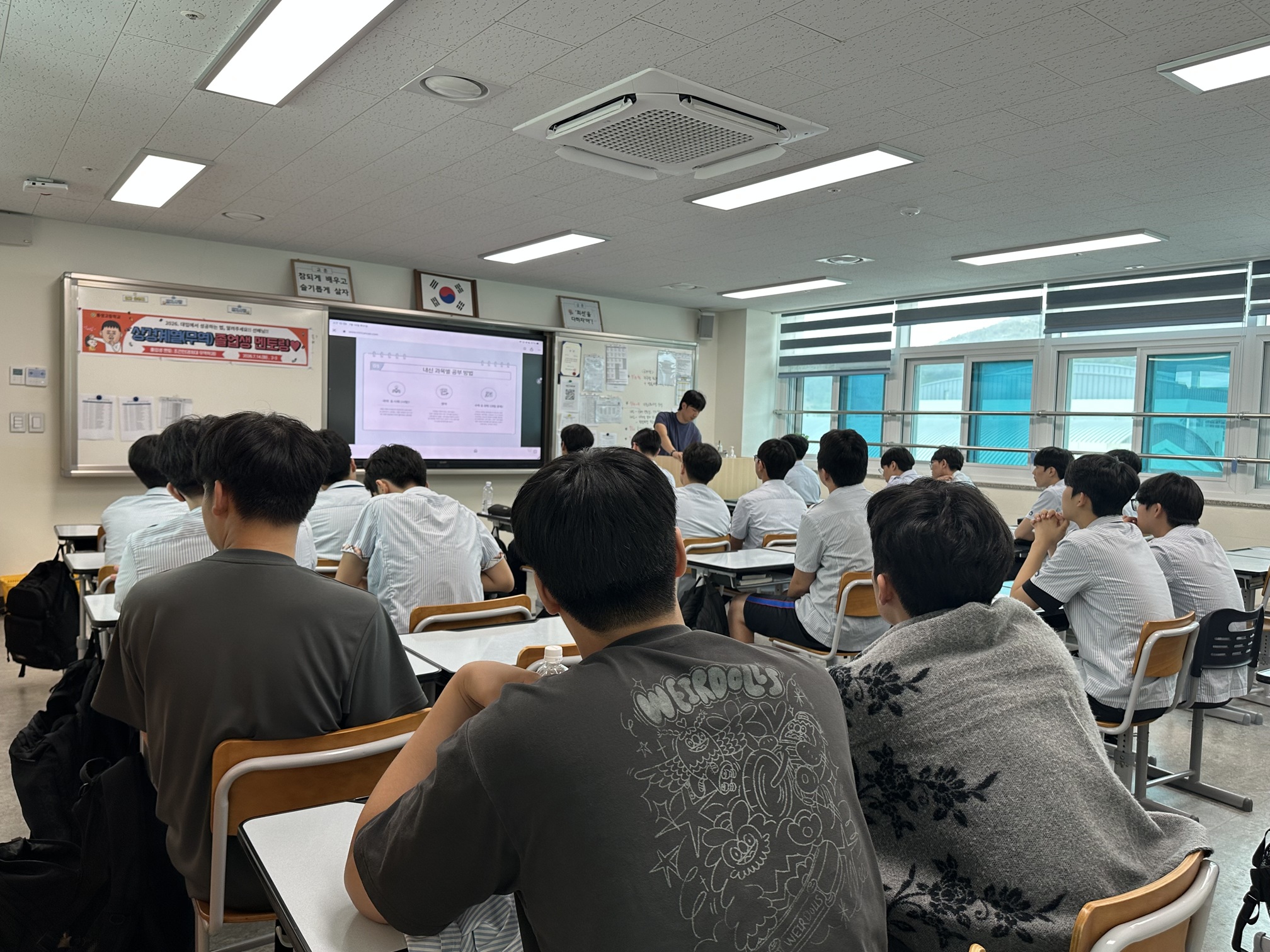 통영고, 졸업생들이 먼저 찾아오는 멘토링… 15개 계열 선배들의 ‘자발적 전통’  올해도 빛났다 - 관련이미지1