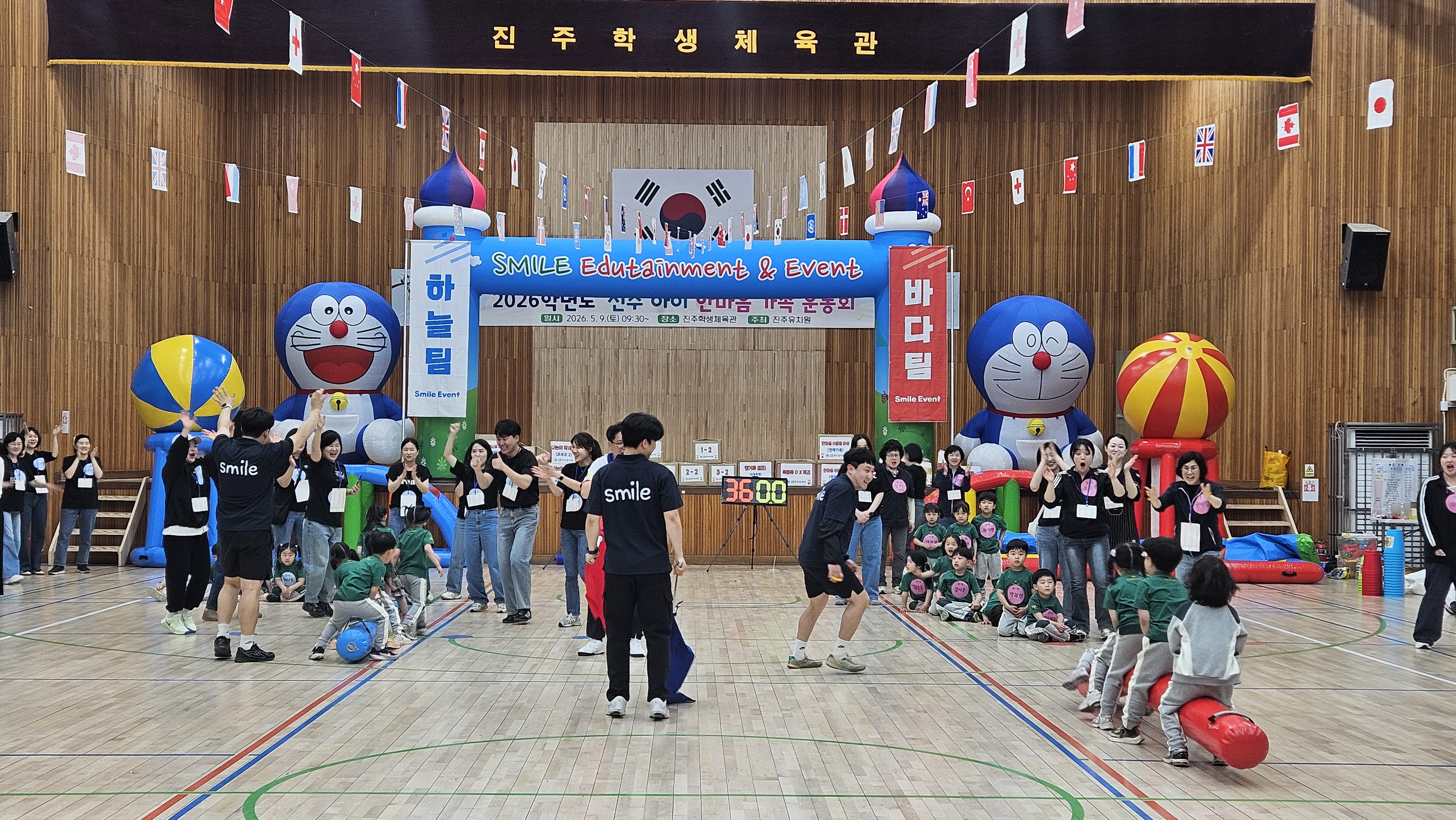 진주유치원, 진주 아이 한마음 가족 운동회 실시  - 관련이미지2