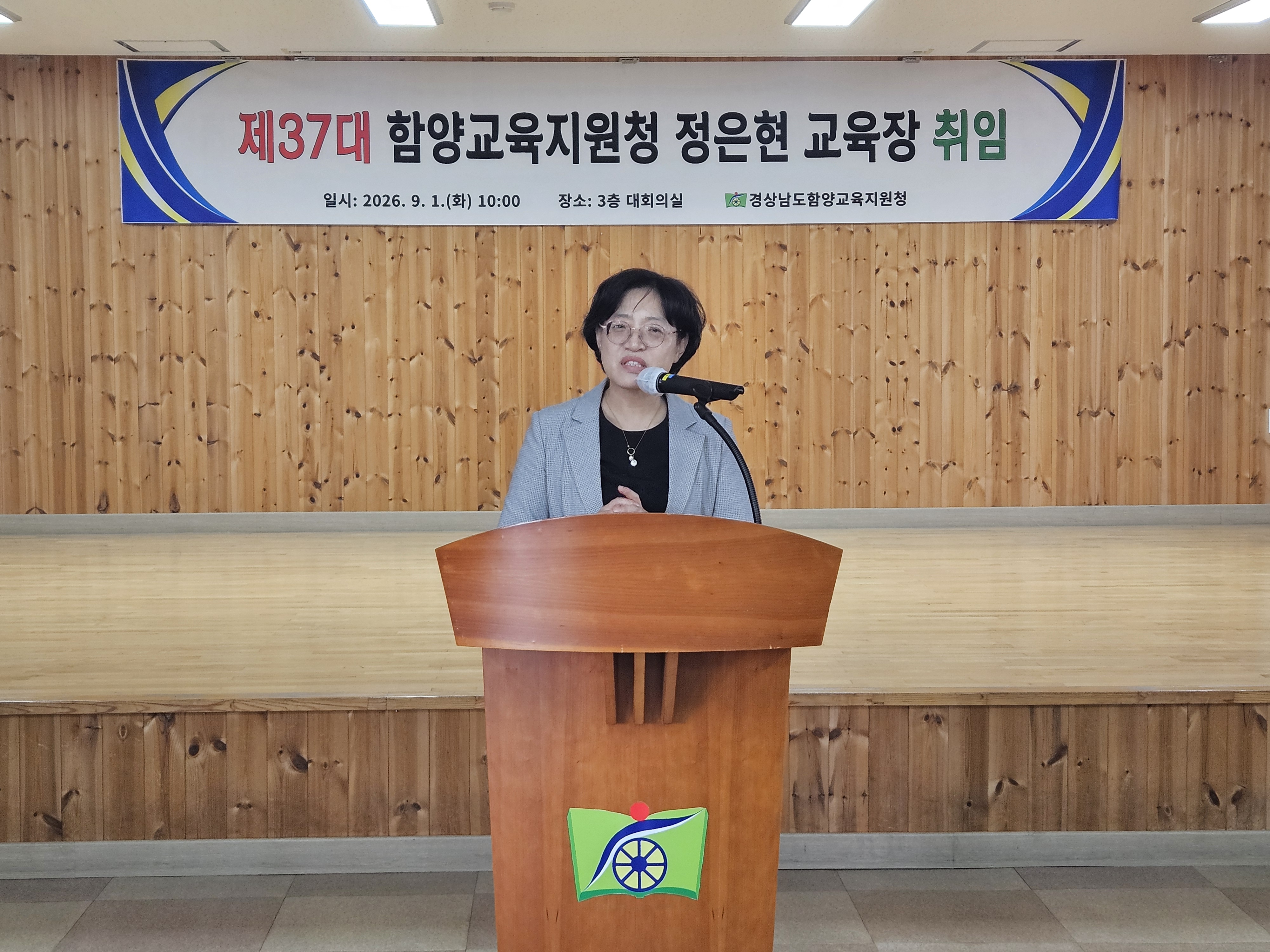 제37대 정은현 교육장, 충혼탑 참배로 공식 업무 시작 - 관련이미지3