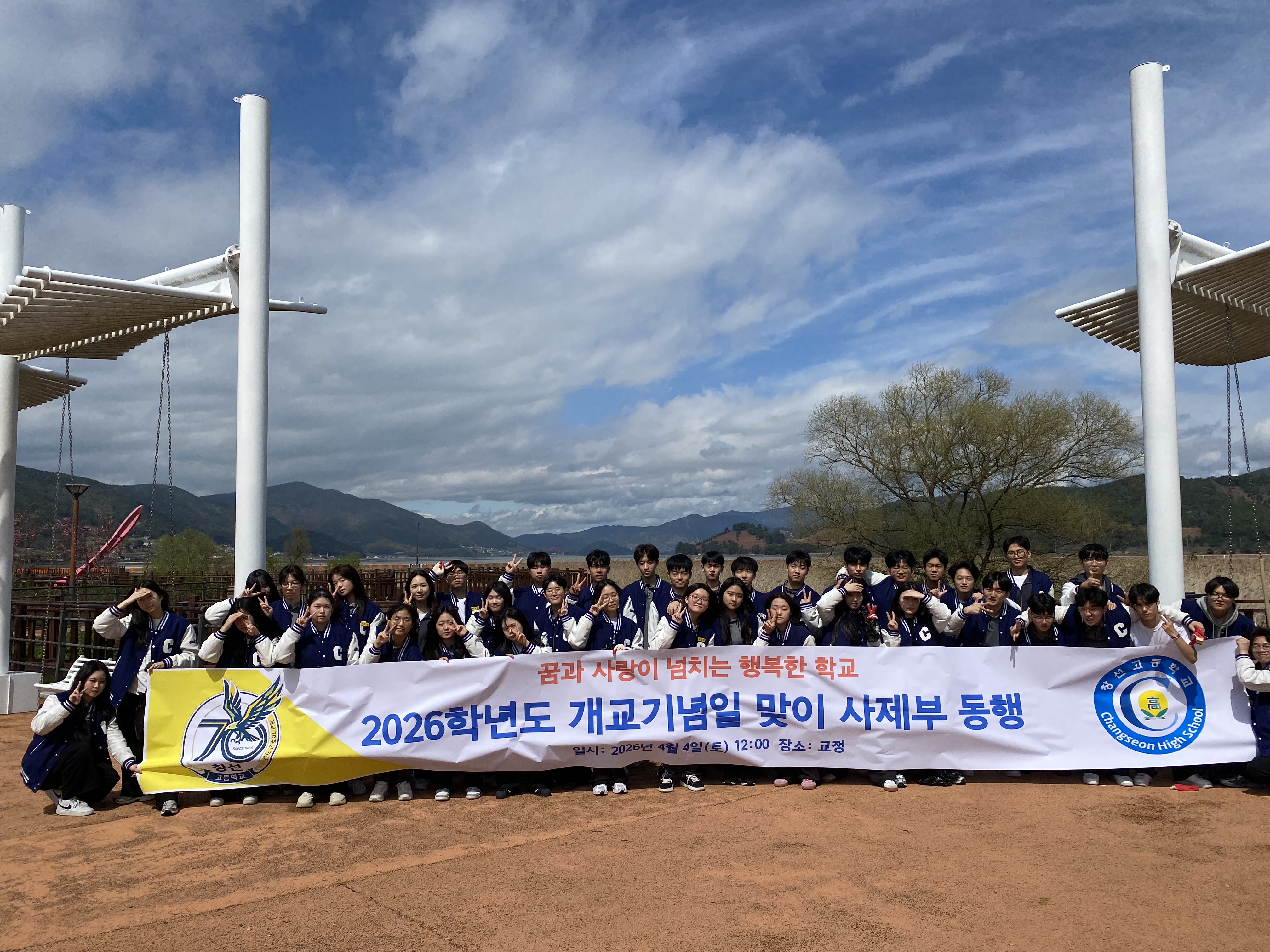 남해 바닷길 따라 흐른 사제부(師弟父)의 진심… 창선고, ‘사랑과 책임’으로 걷는 길   - 관련이미지3
