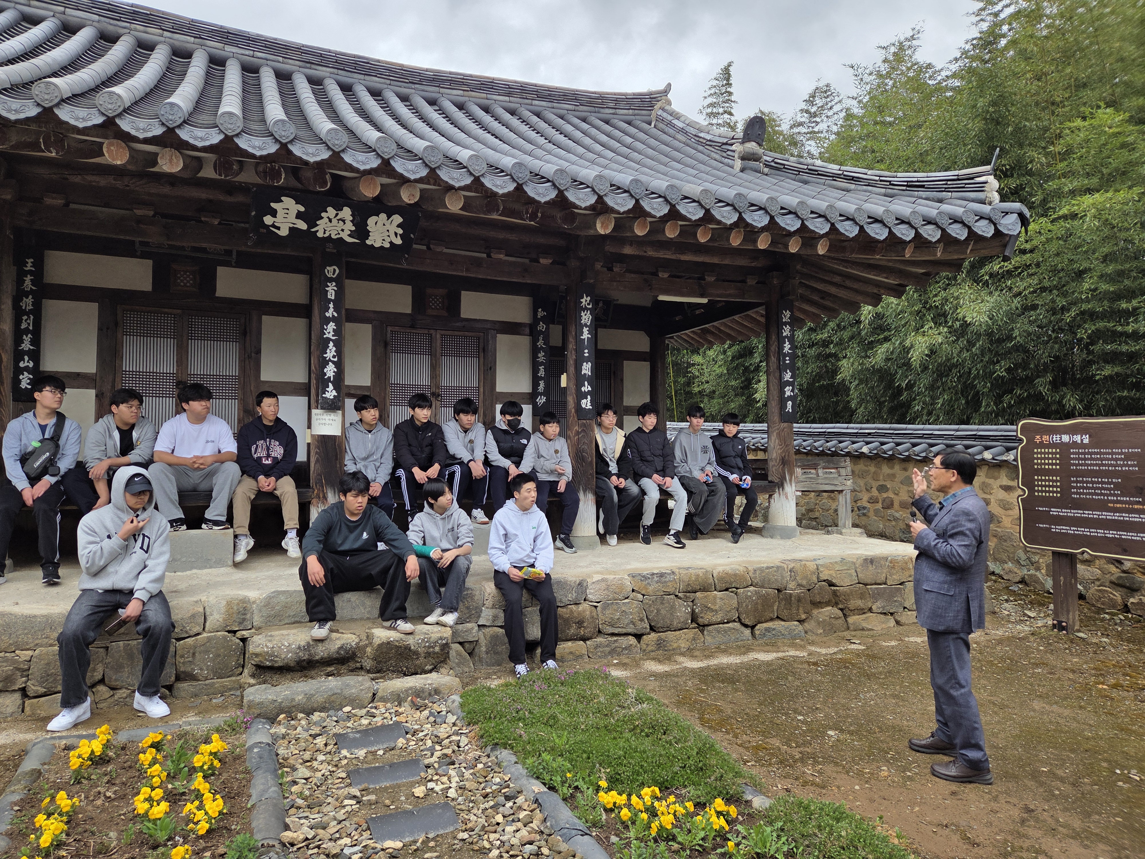 진로 찾아 GO, 아라가야 만나 GO - 관련이미지1