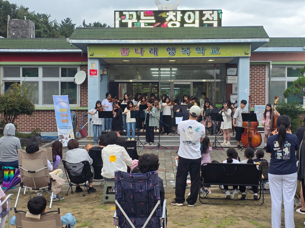 진성초, 학부모회가 주관하는 별빛 가족 캠핑 성공적인 개최 - 관련이미지2