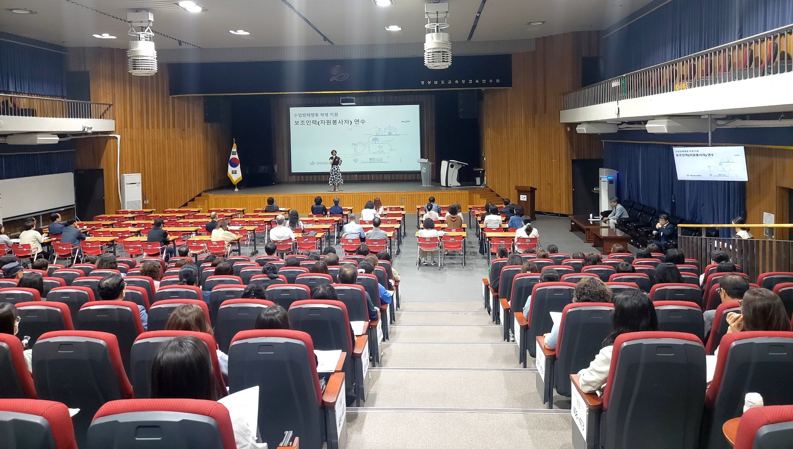 수업방해행동 학생 지원 보조 인력 연수 개최 - 관련이미지1