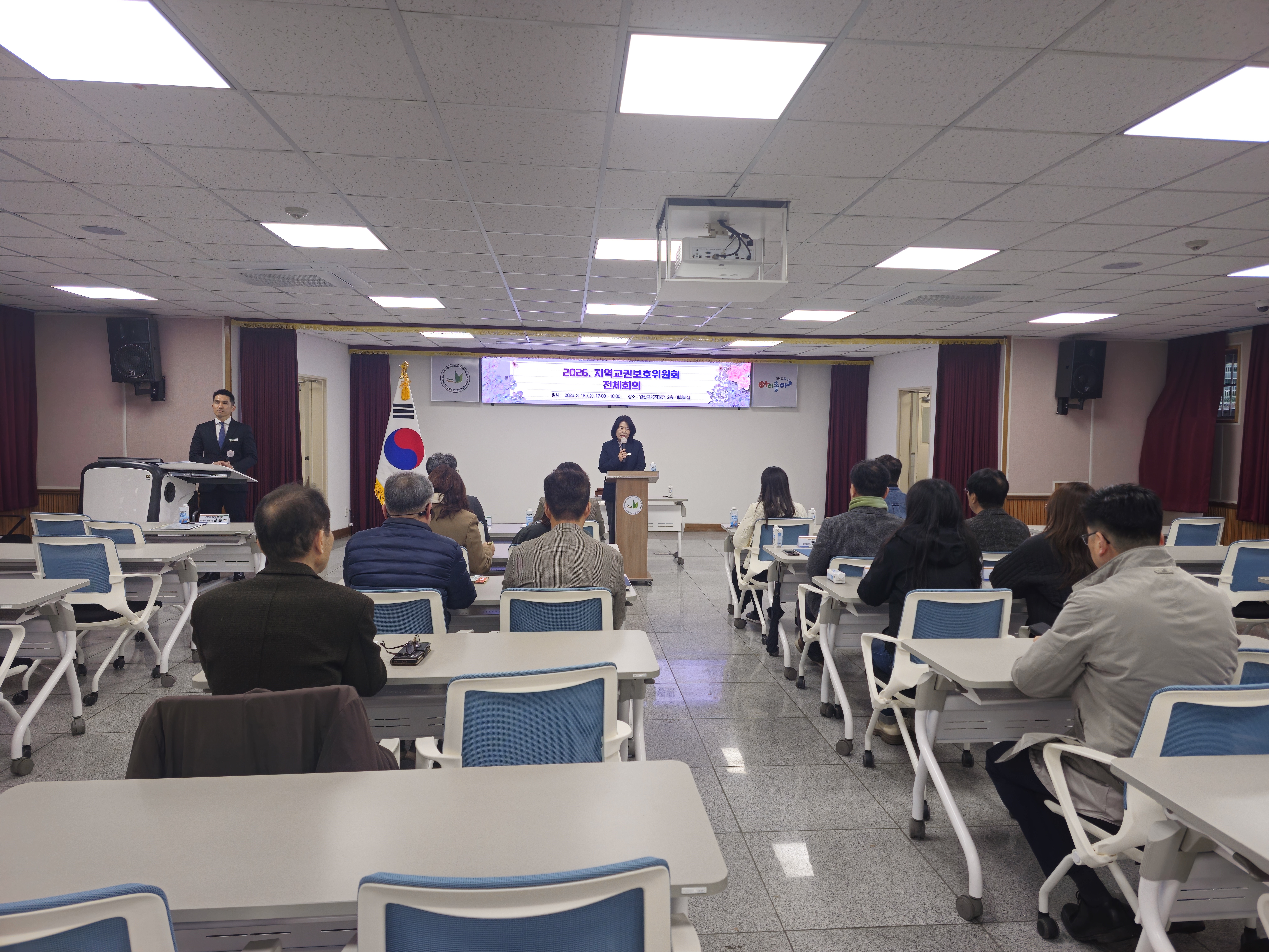 양산교육지원청, 2026년 제1회 지역교권보호위원회 개최 - 관련이미지1