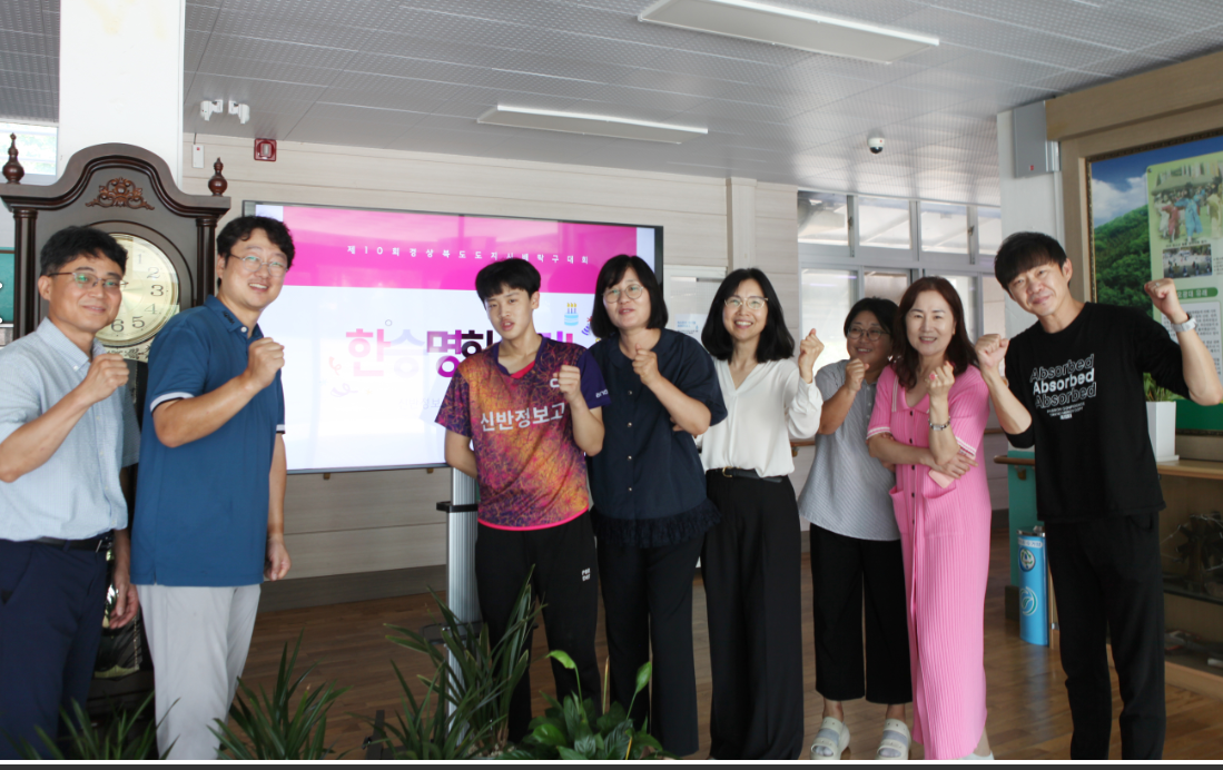 작지만 강한 신반, 前국가대표 선수 겨뤄 동메달!! - 관련이미지2