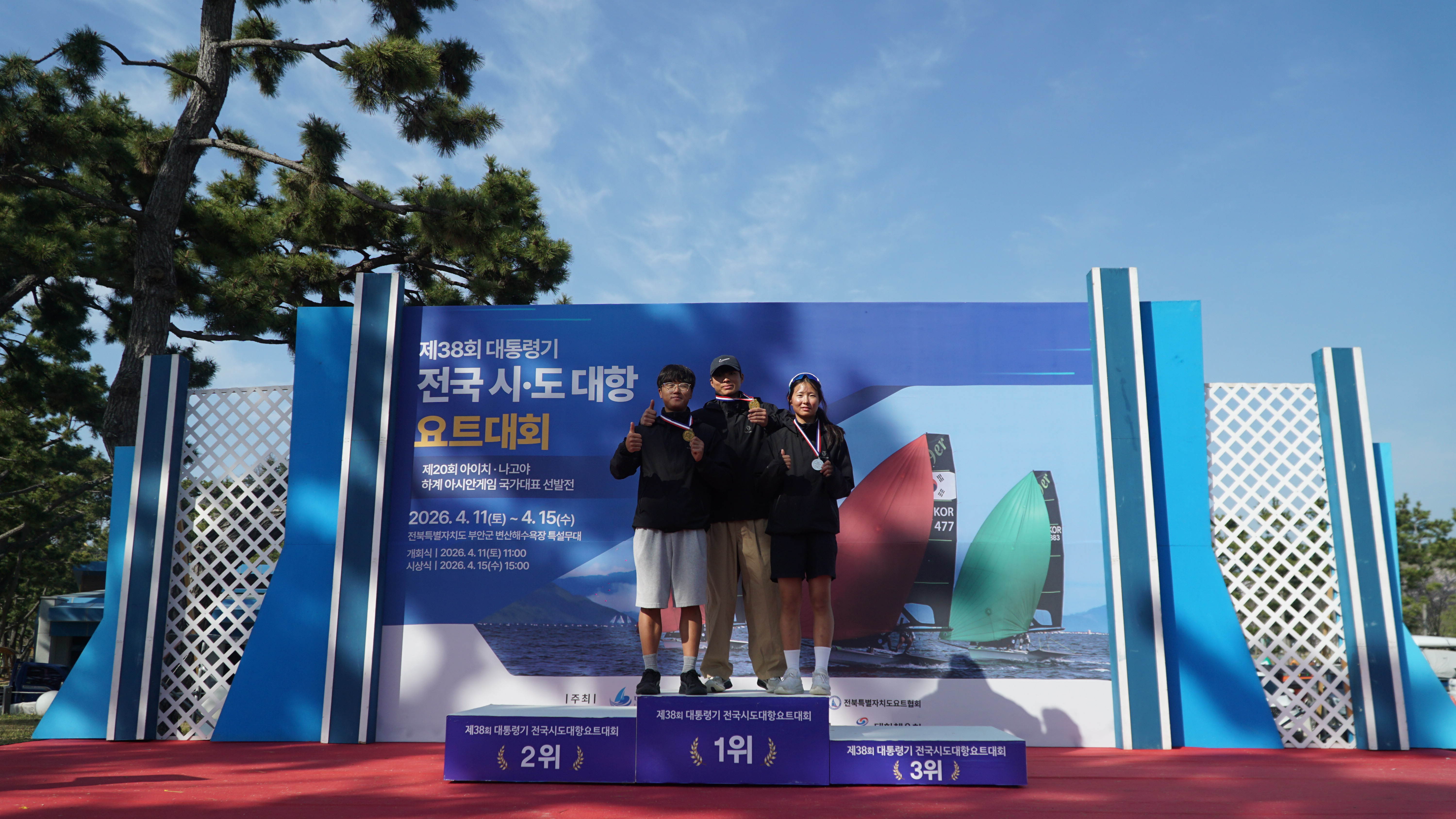 동원고, 바람을 가르며 꿈을 향해 - 관련이미지1