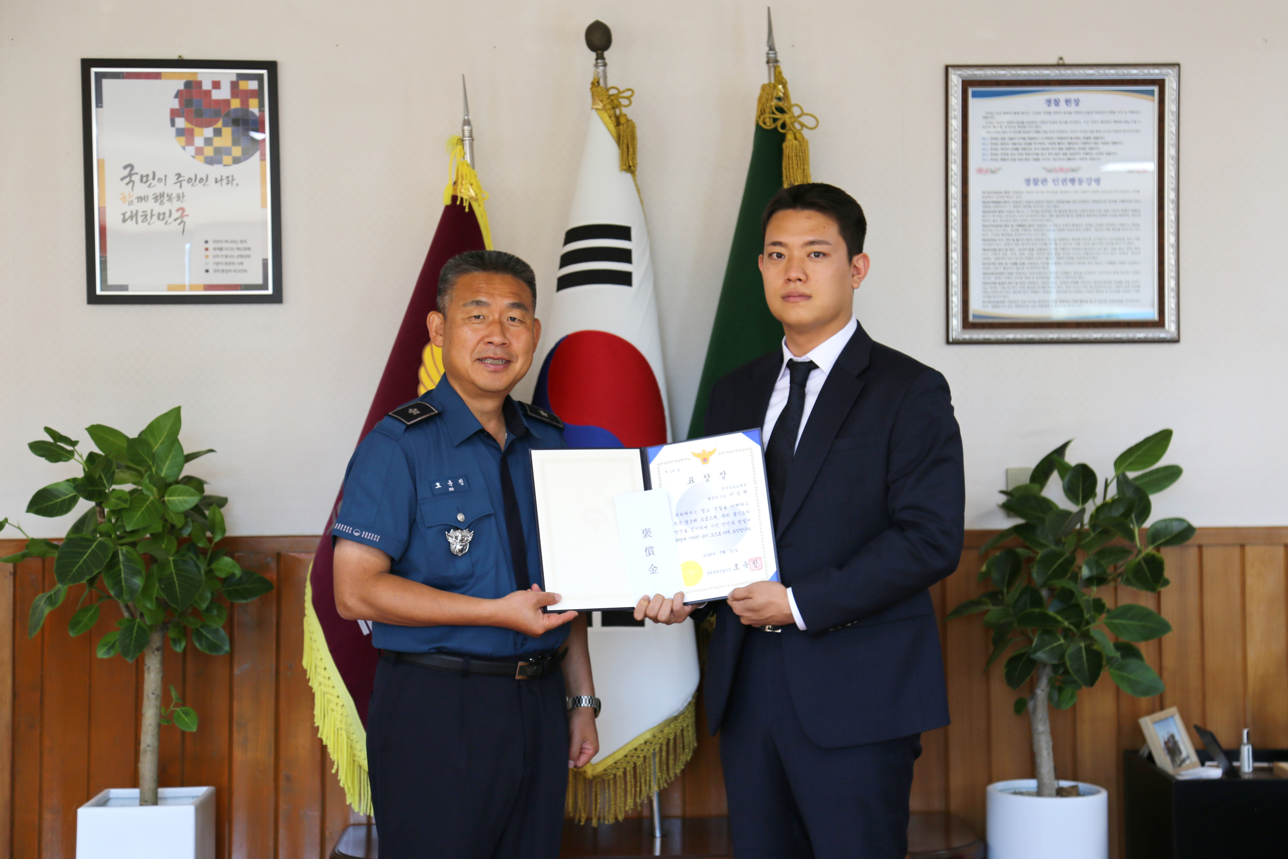 경남교육청 이승혁 주무관, 시민 안전 기여 공로로 표창 - 관련이미지1