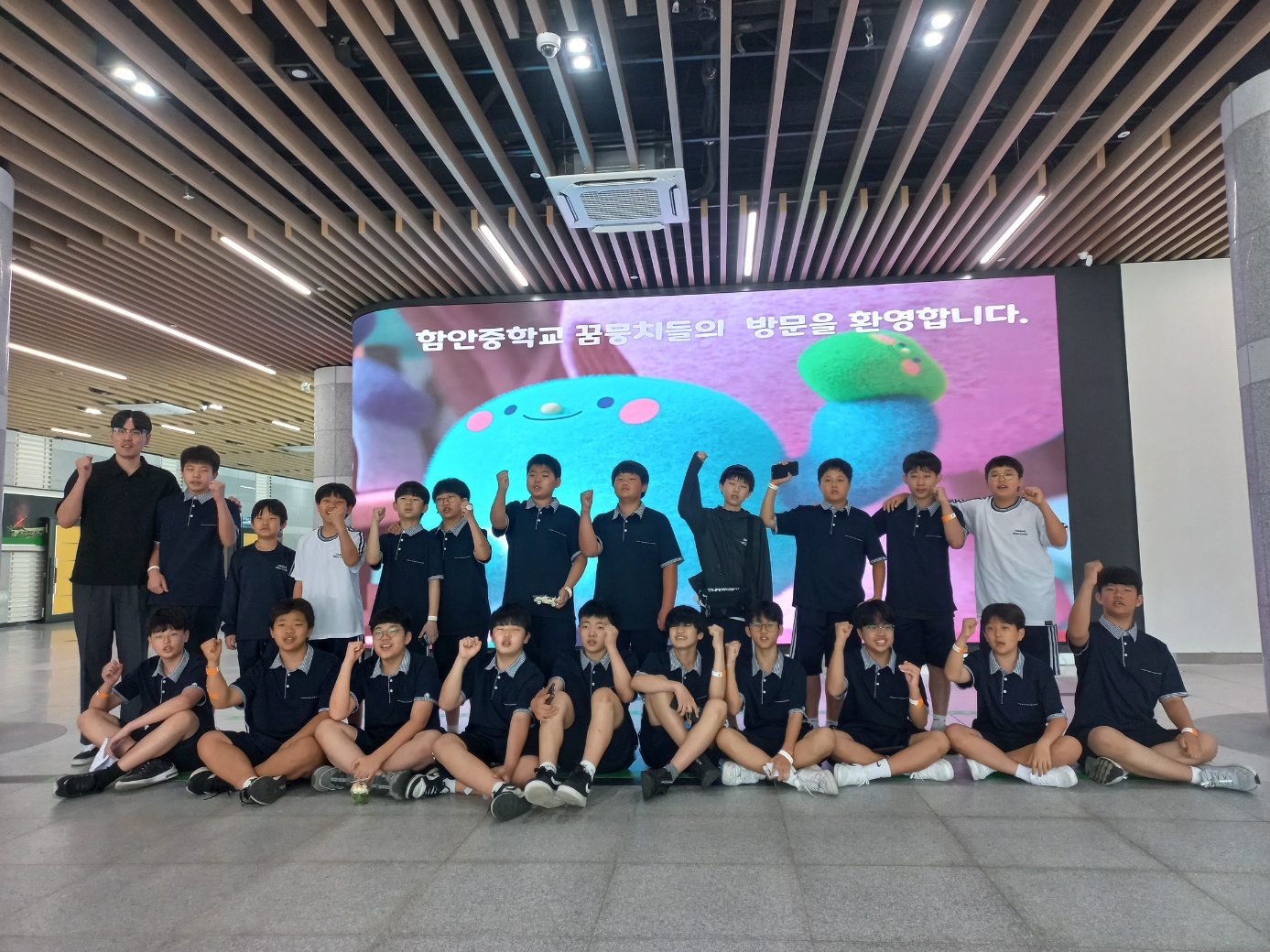 함안중, 미래를 만나는 체험의 장, 꿈과 가능성을 키우다! - 관련이미지1