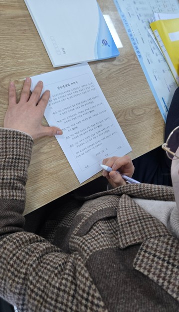 양산교육지원청, 신규 교육공무직원 임용과 함께 청렴 실천 다짐 - 관련이미지2